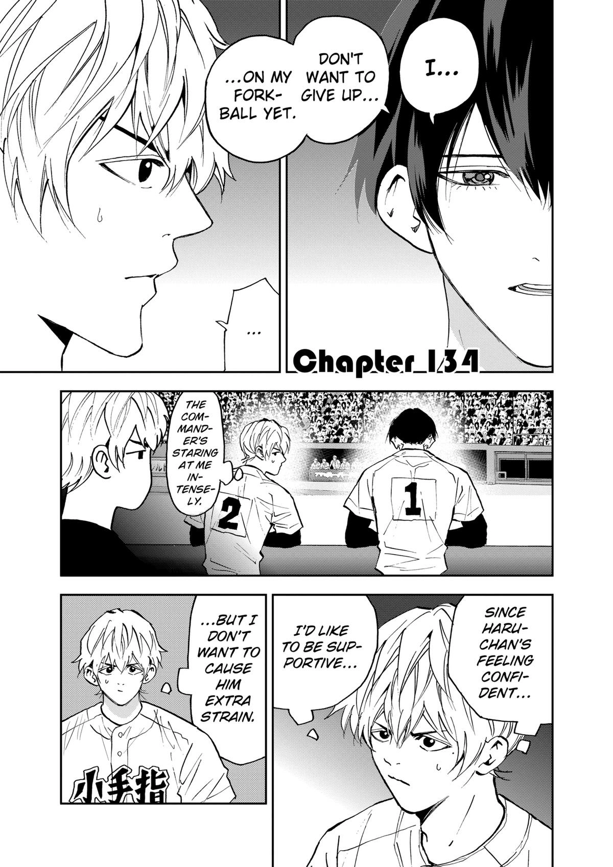 Oblivion Battery Chapter 134 page 1 - 