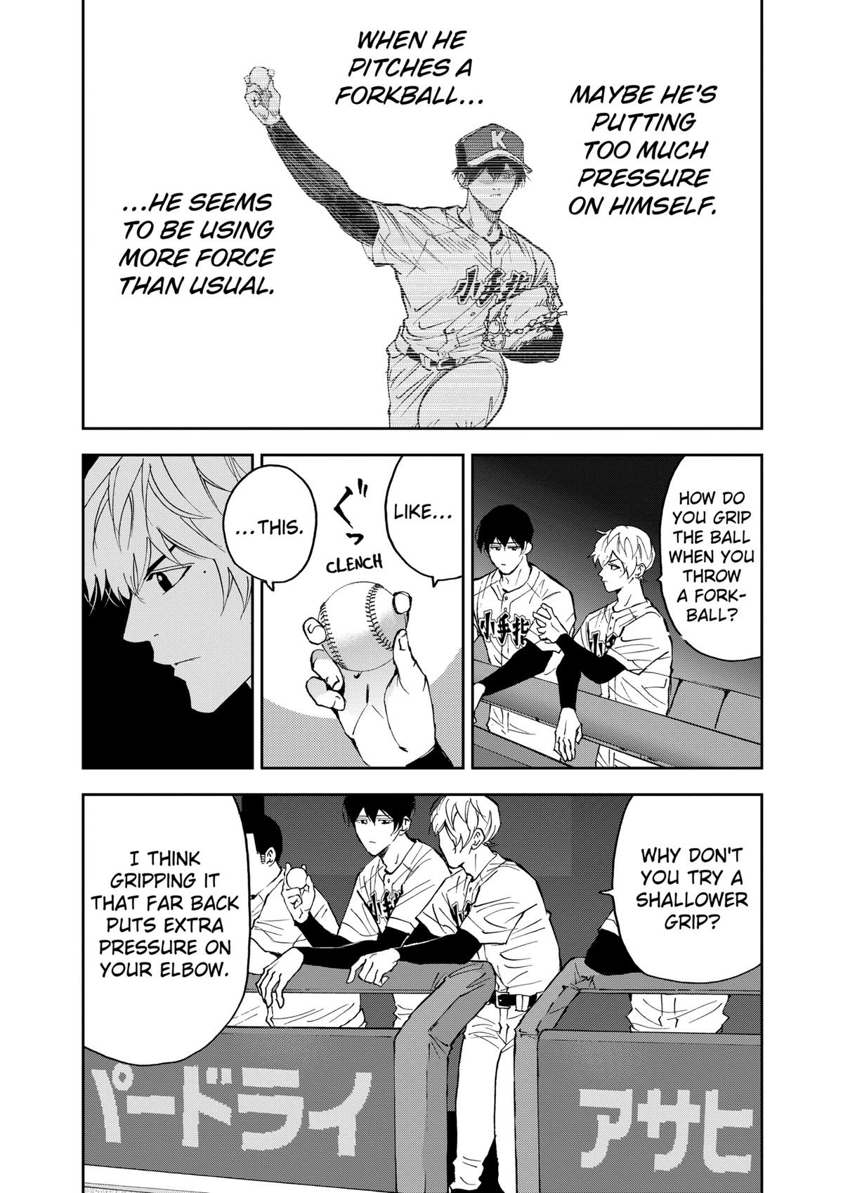 Oblivion Battery Chapter 134 page 2 - 