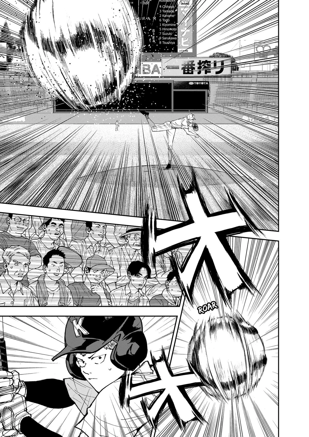 Oblivion Battery Chapter 134 page 7 - 