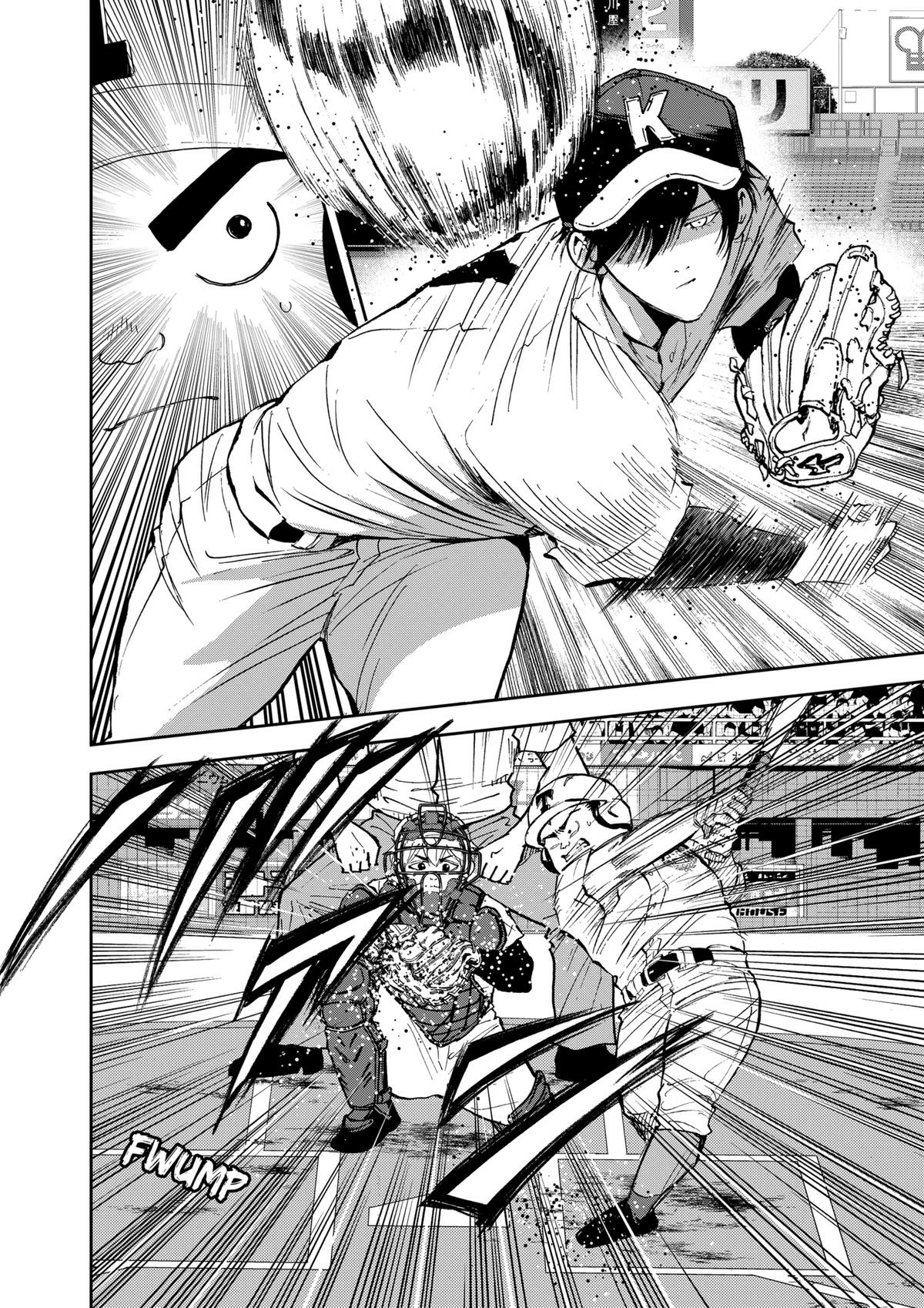 Oblivion Battery Chapter 135 page 2 - 