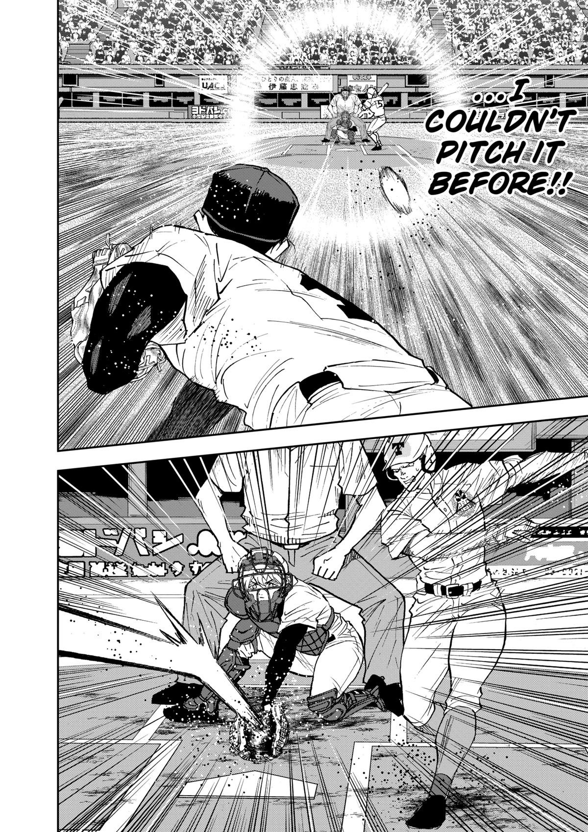 Oblivion Battery Chapter 136 page 12 - 