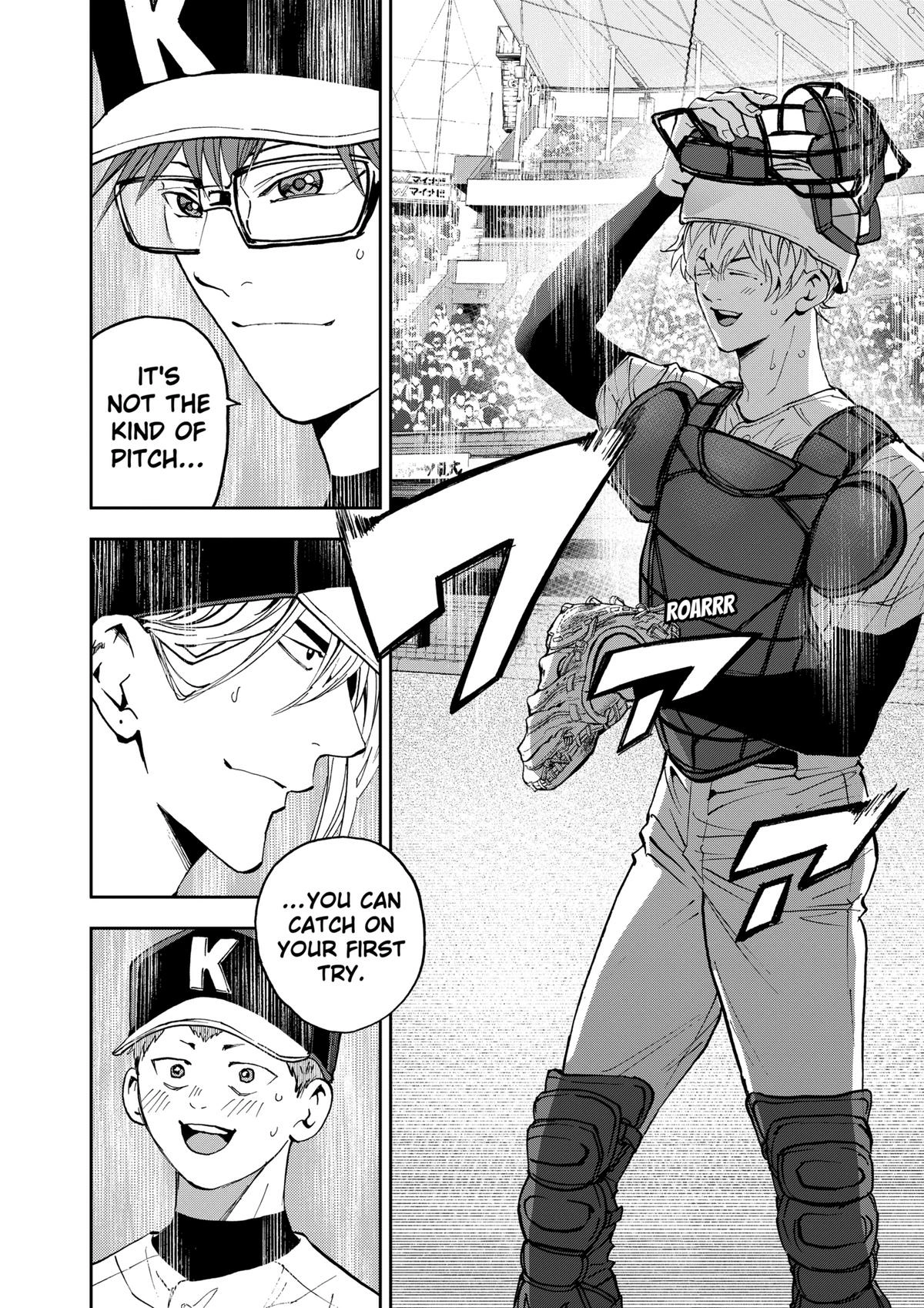 Oblivion Battery Chapter 136 page 20 - 