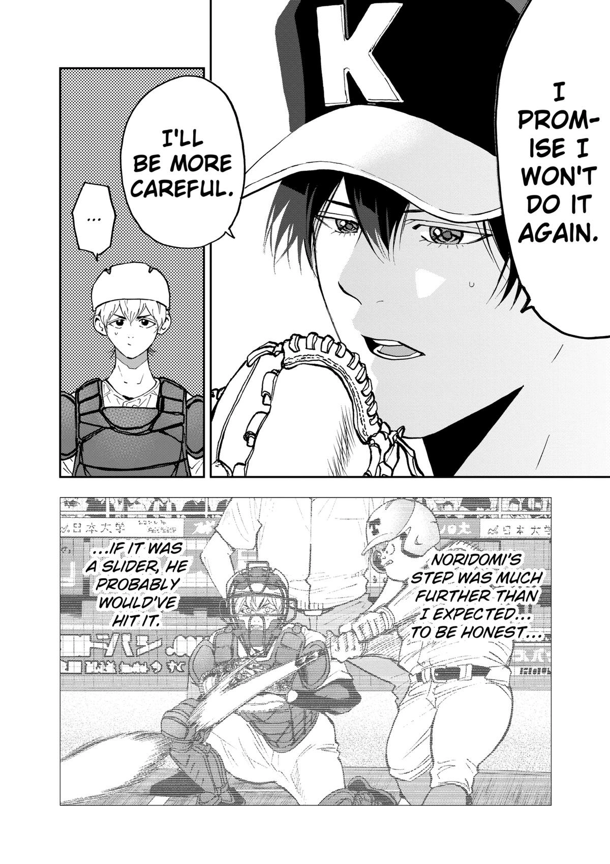 Oblivion Battery Chapter 136 page 4 - 