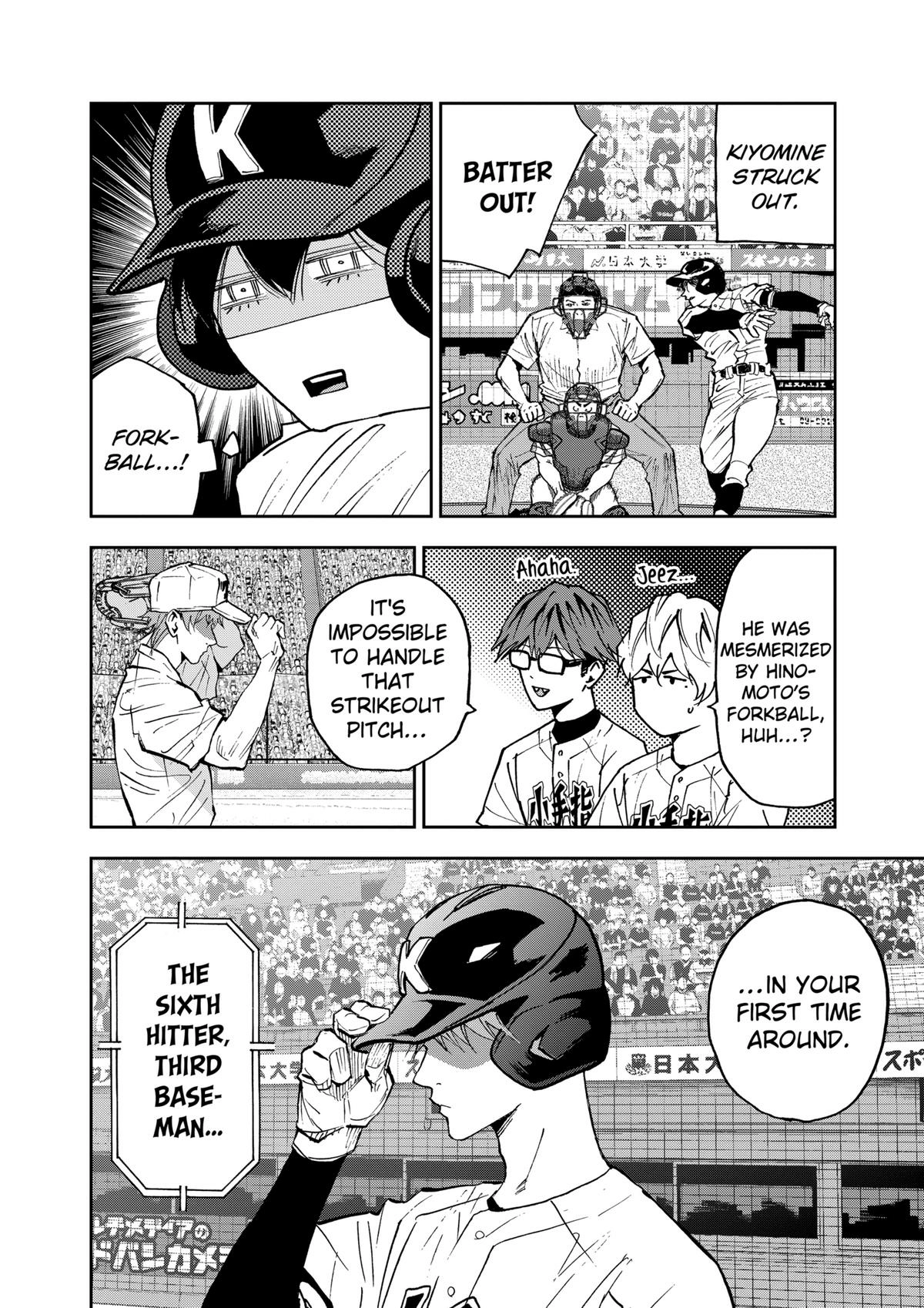 Oblivion Battery Chapter 137 page 10 - 