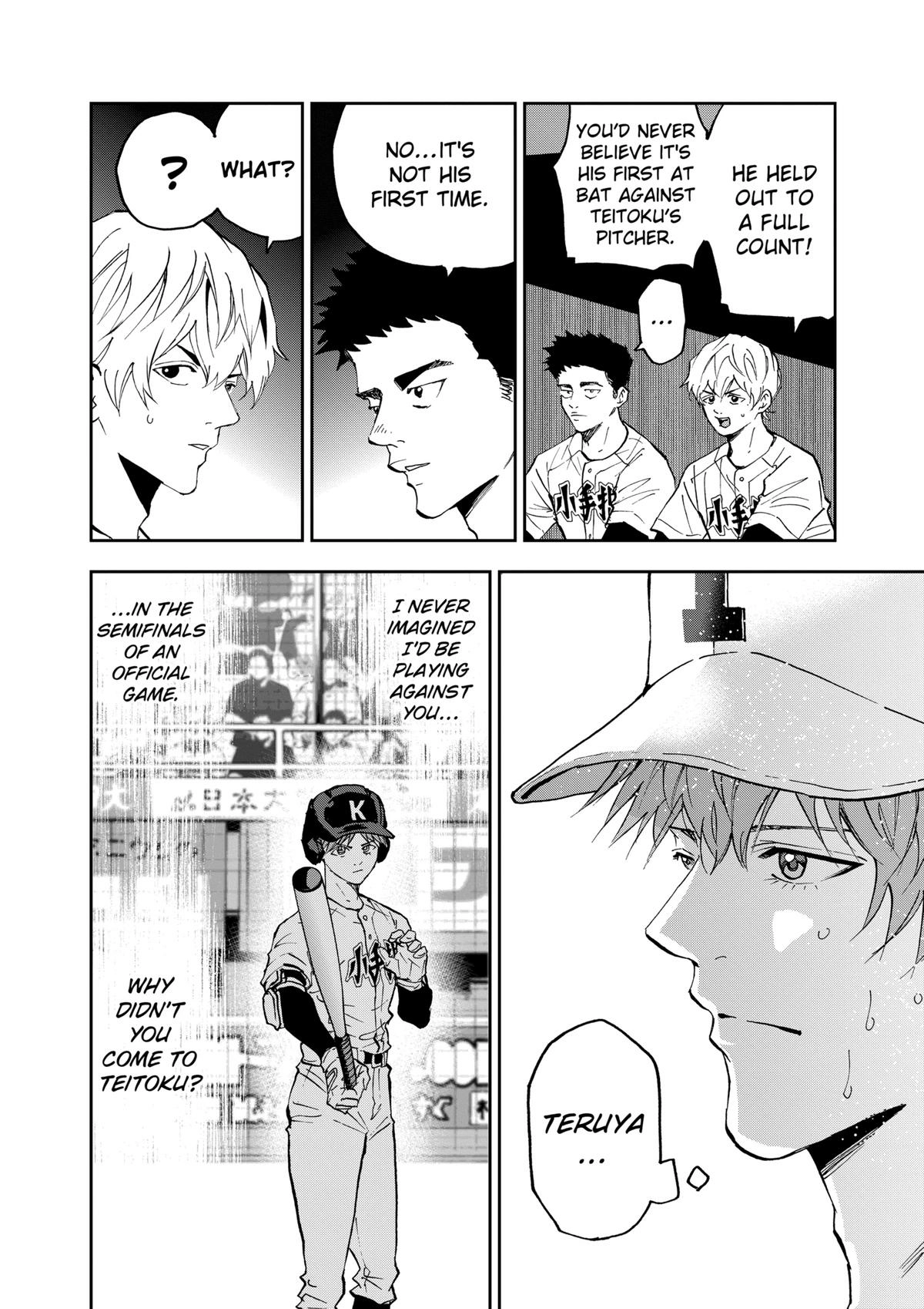 Oblivion Battery Chapter 138 page 12 - 