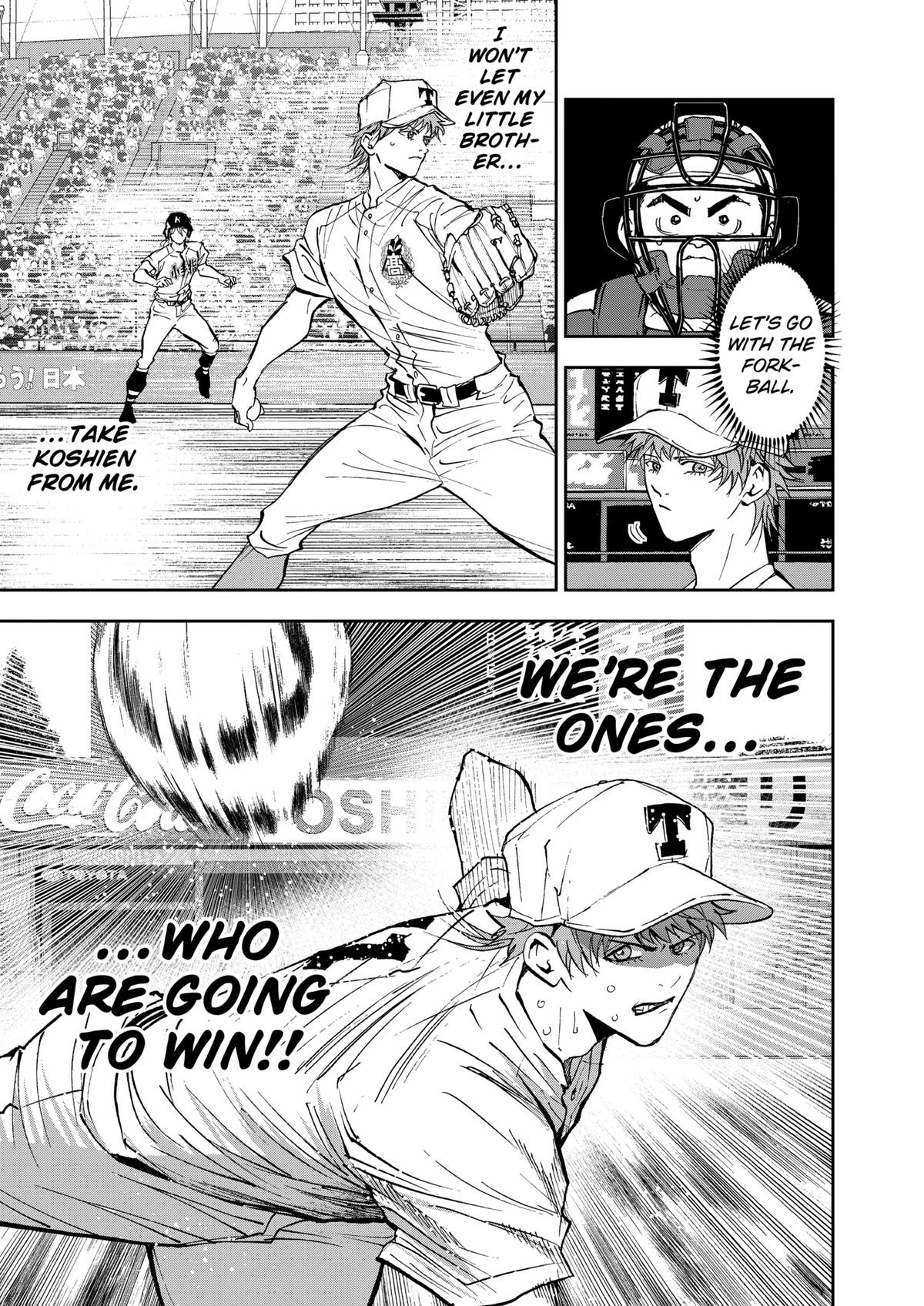 Oblivion Battery Chapter 138 page 13 - 
