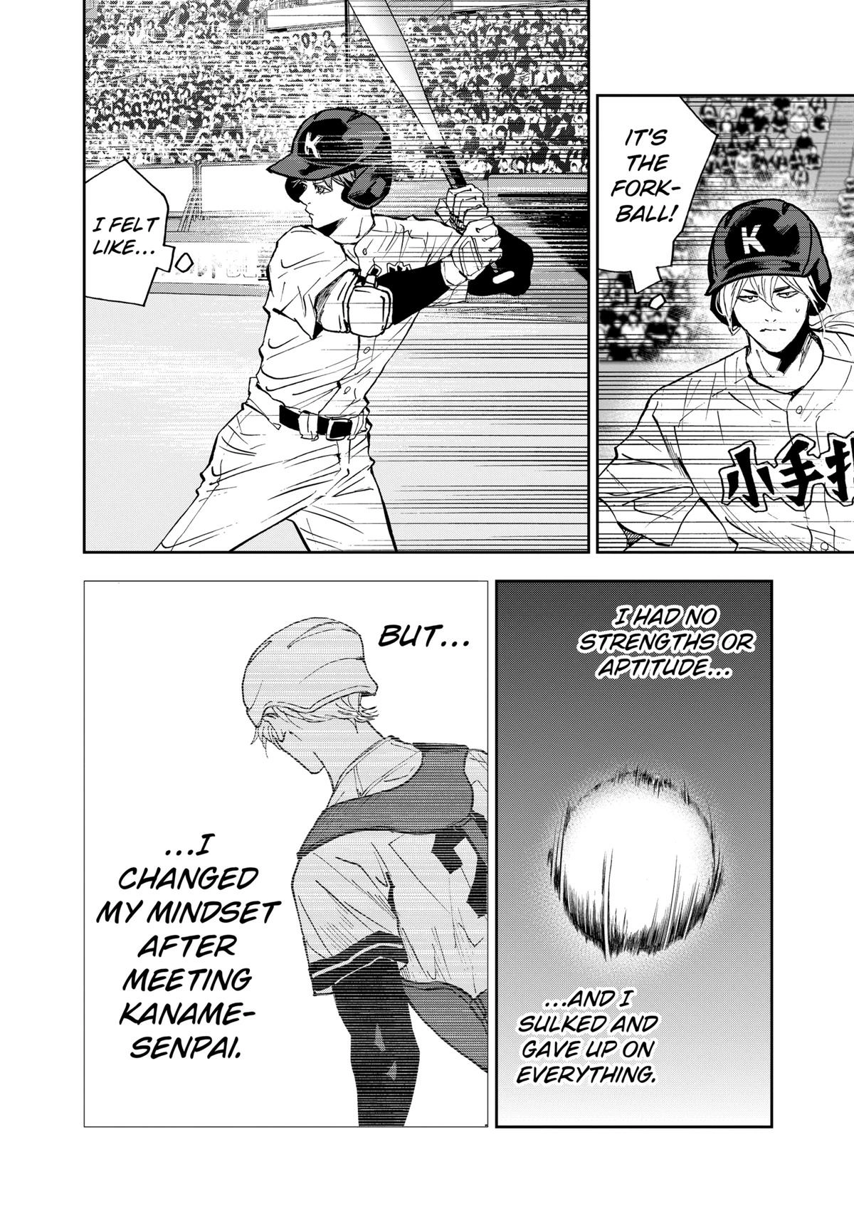 Oblivion Battery Chapter 138 page 14 - 