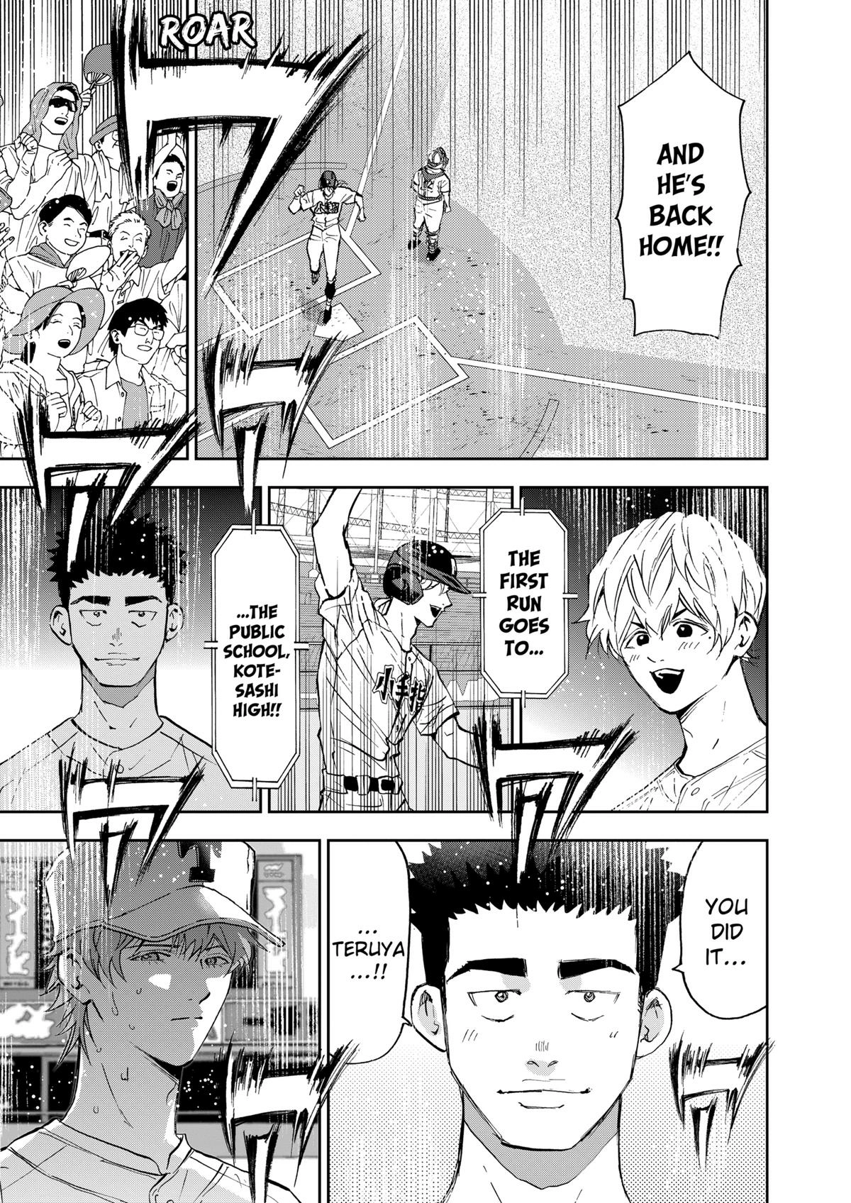 Oblivion Battery Chapter 138 page 23 - 