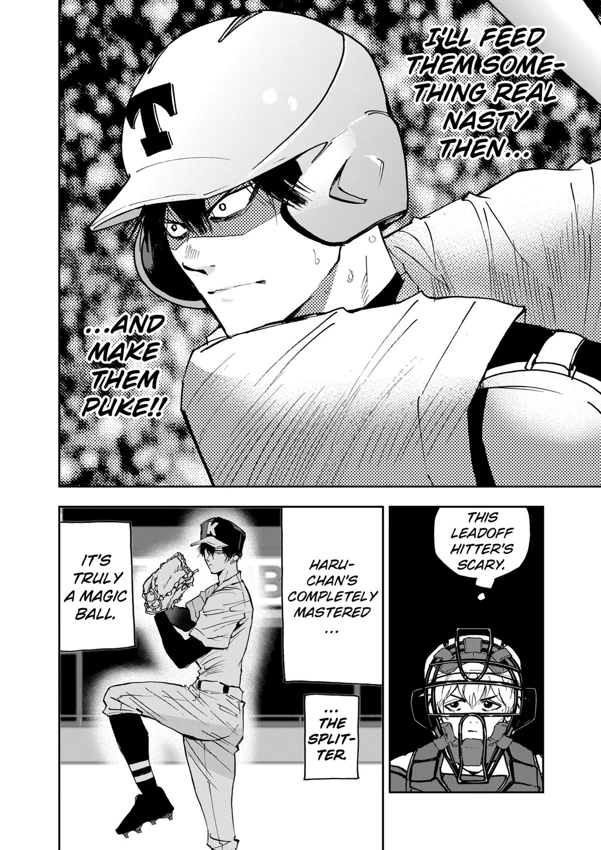 Oblivion Battery Chapter 139 page 14 - 