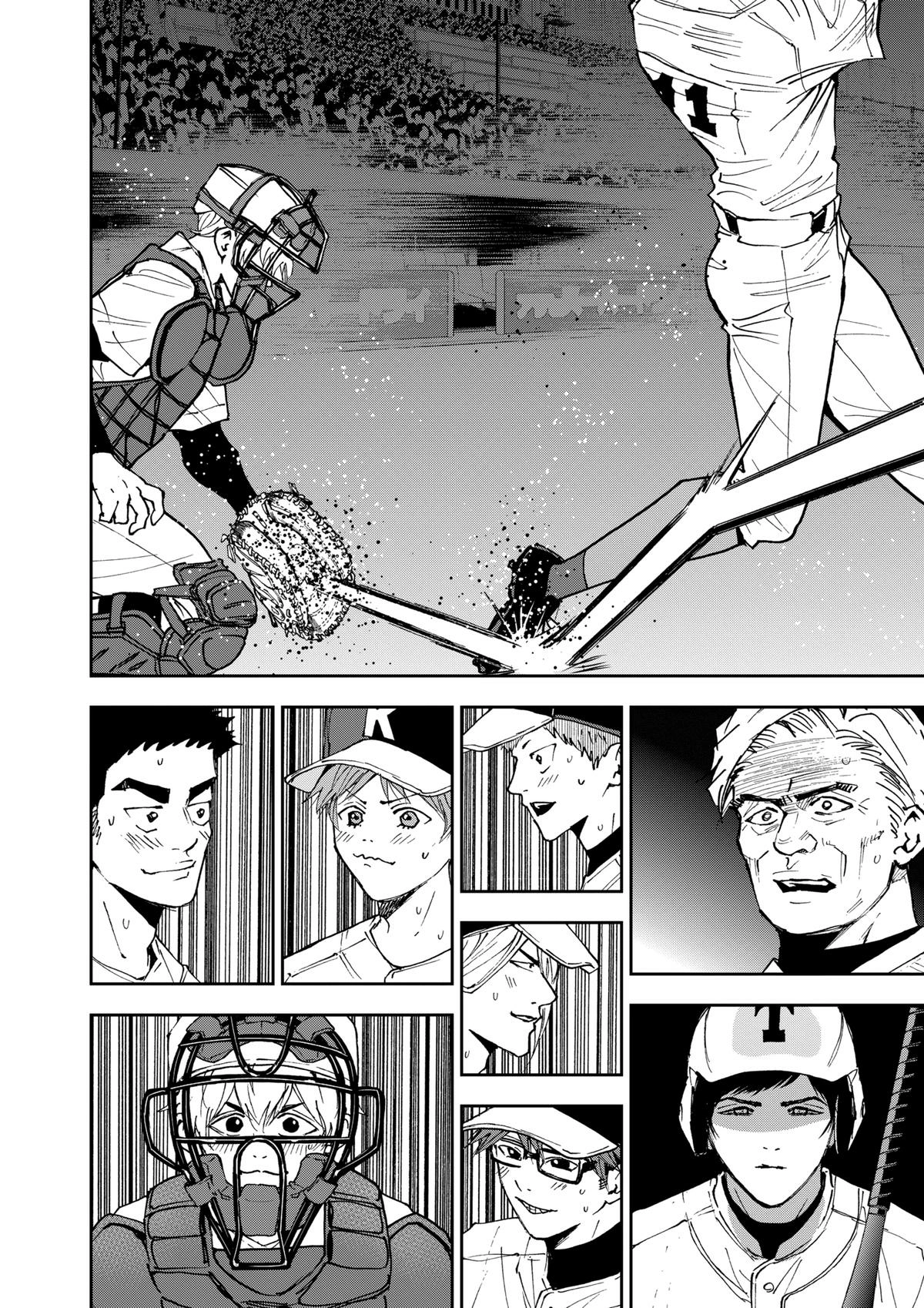 Oblivion Battery Chapter 140 page 14 - 