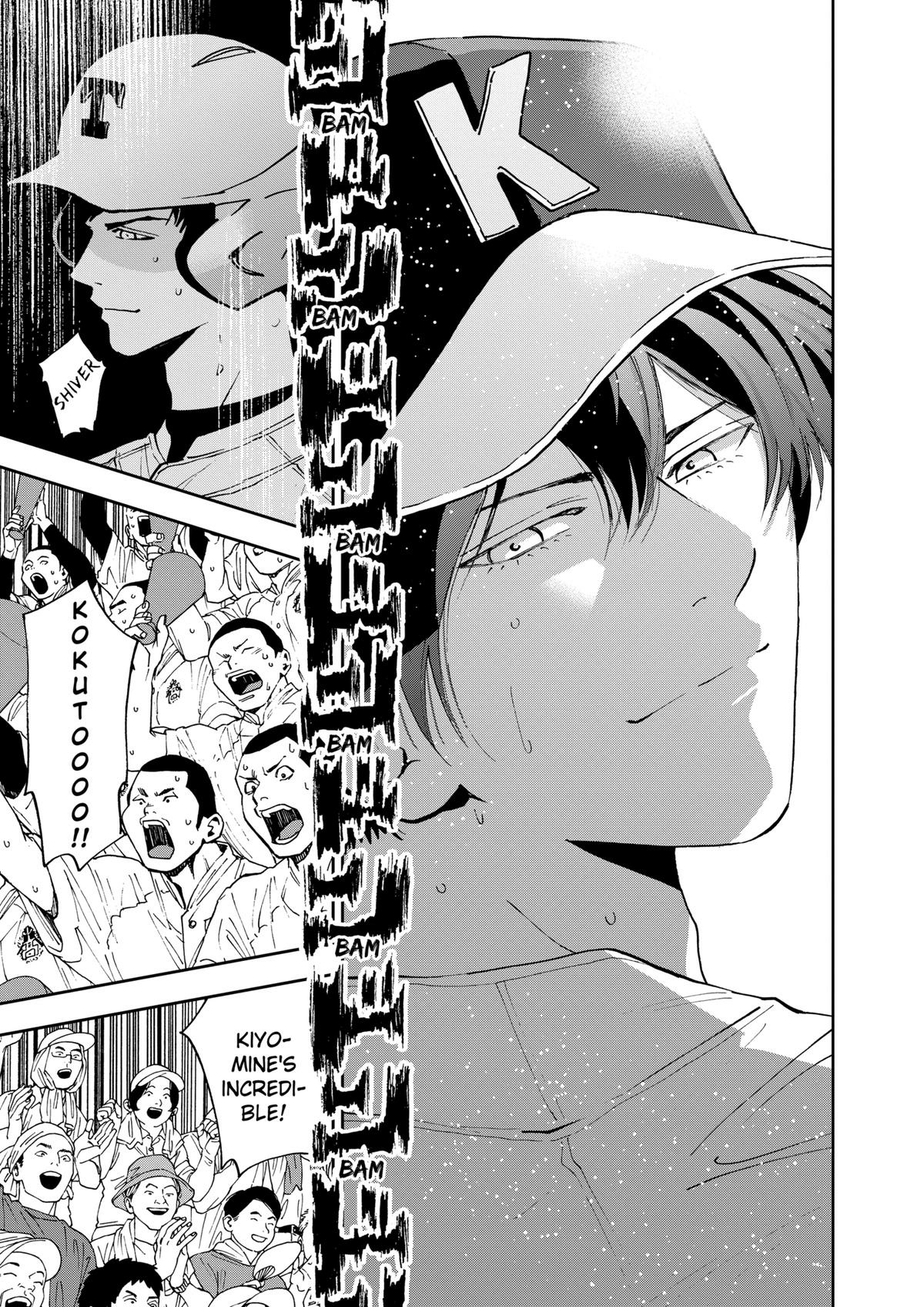 Oblivion Battery Chapter 140 page 19 - 