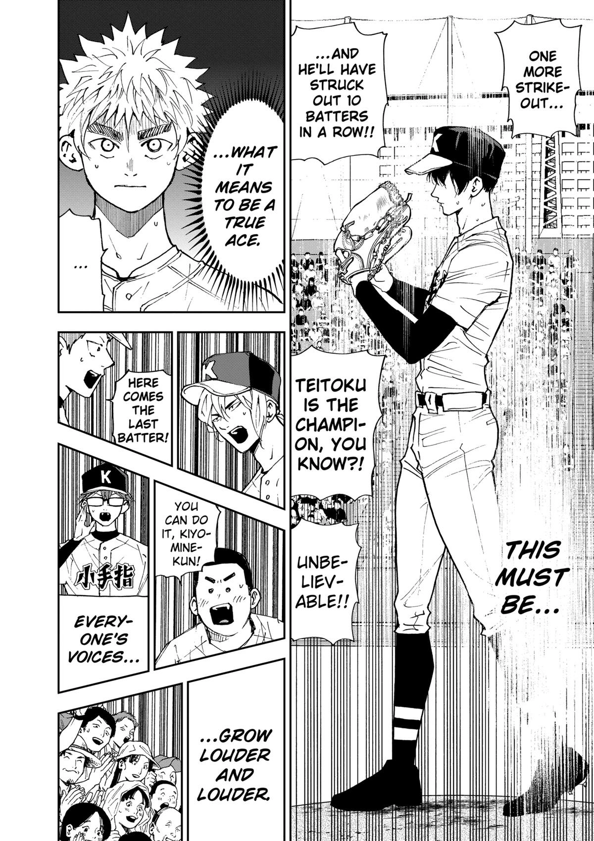 Oblivion Battery Chapter 140 page 20 - 