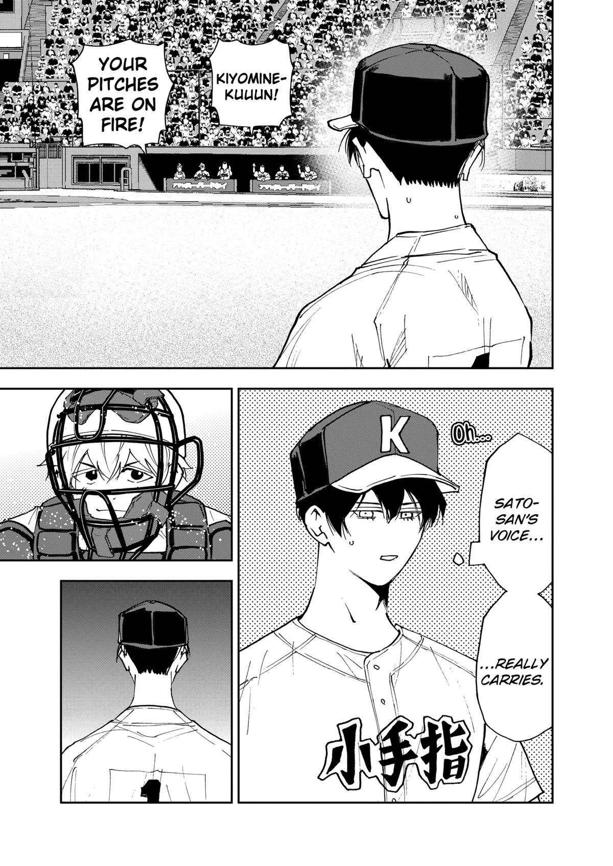 Oblivion Battery Chapter 141 page 17 - 