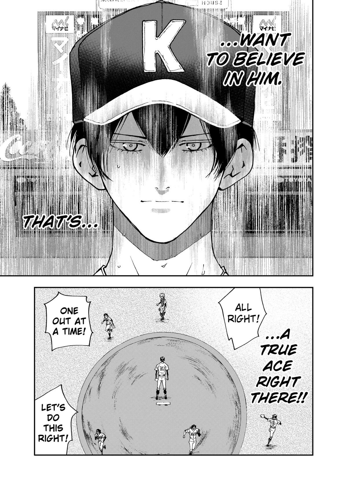 Oblivion Battery Chapter 142 page 25 - 