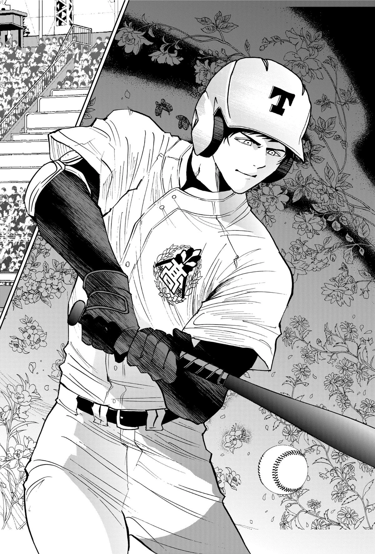 Oblivion Battery Chapter 143 page 18 - 