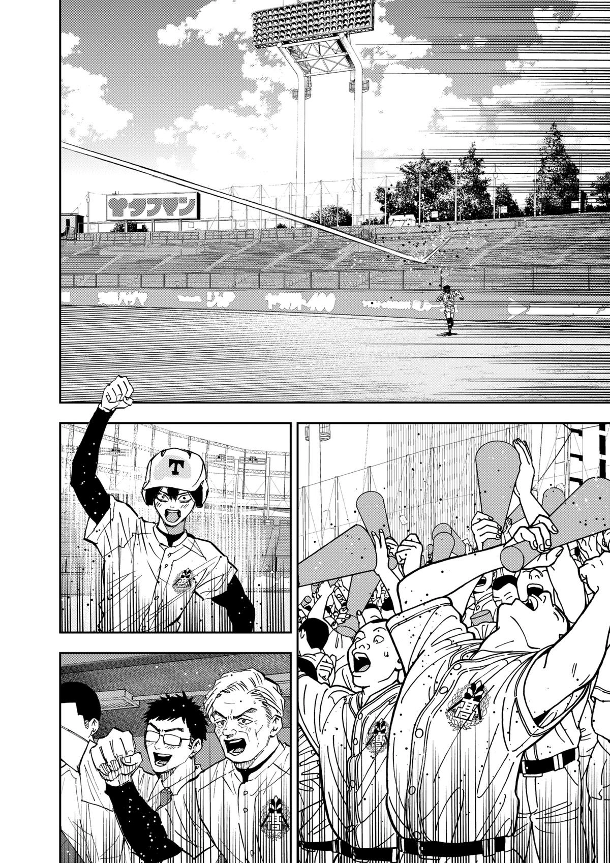 Oblivion Battery Chapter 143 page 24 - 