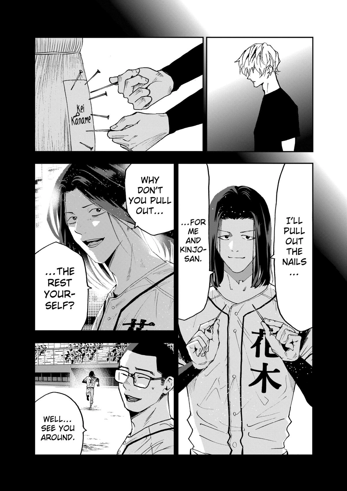 Oblivion Battery Chapter 144 page 13 - 