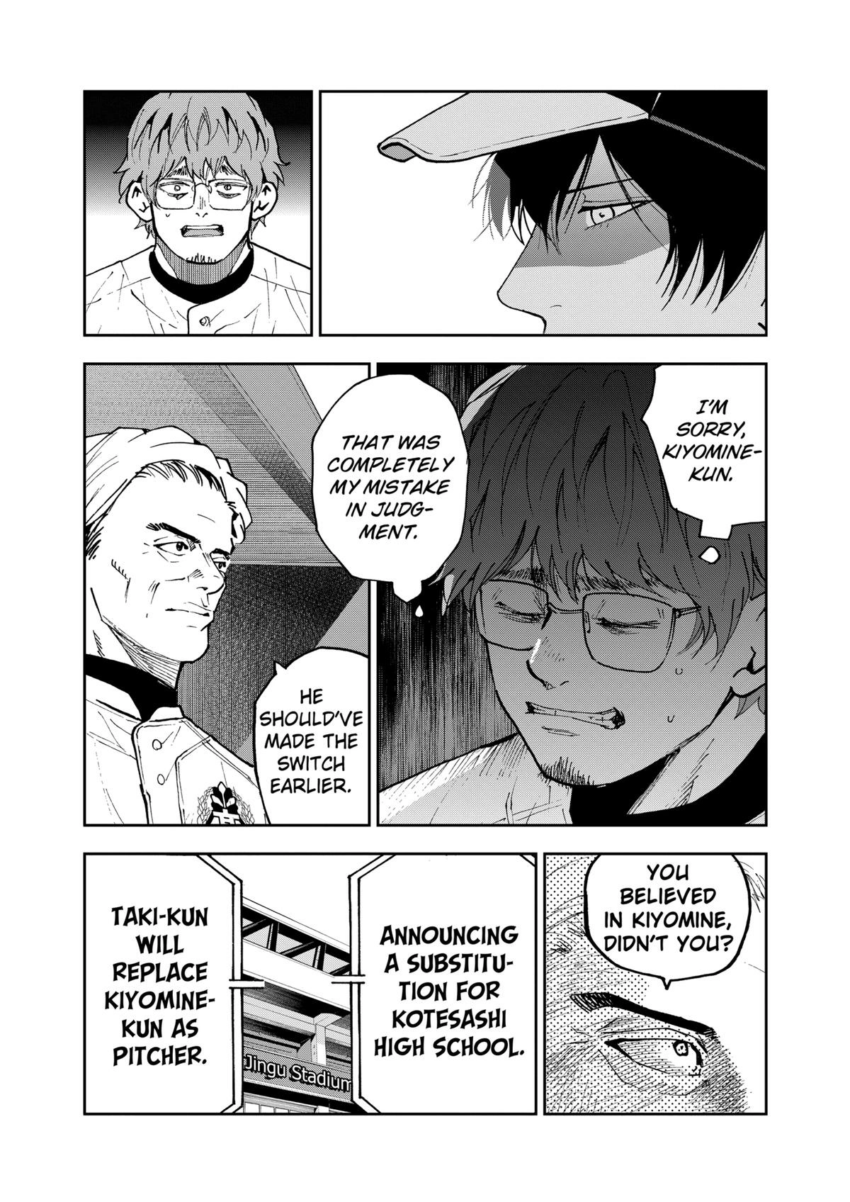 Oblivion Battery Chapter 144 page 5 - 
