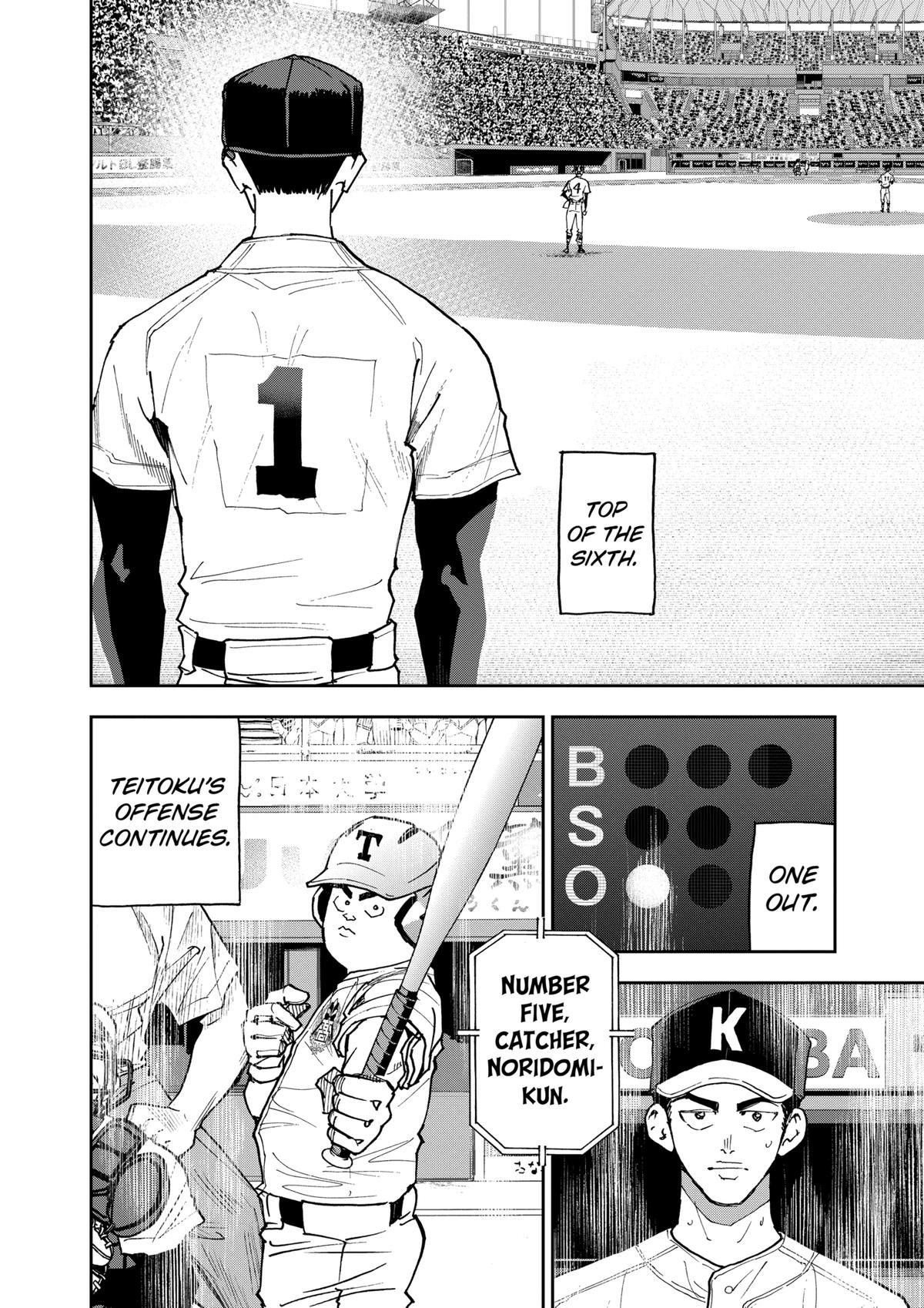 Oblivion Battery Chapter 145 page 2 - 