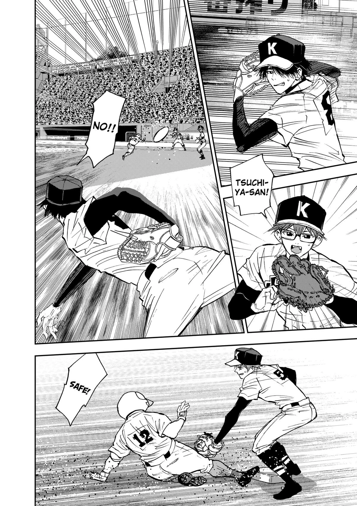 Oblivion Battery Chapter 145 page 14 - 