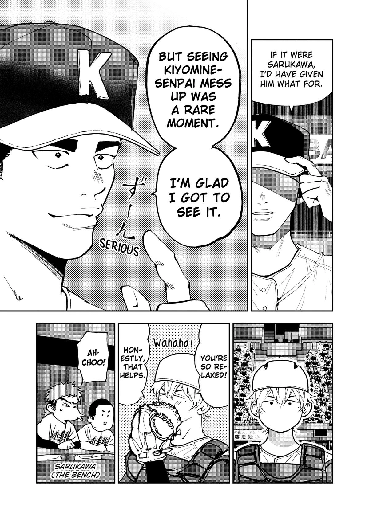 Oblivion Battery Chapter 145 page 19 - 