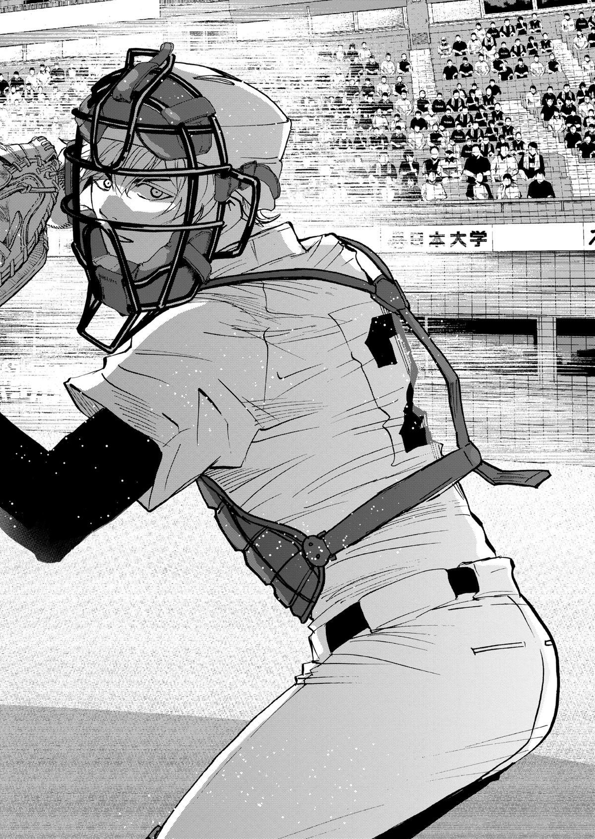Oblivion Battery Chapter 146 page 20 - 