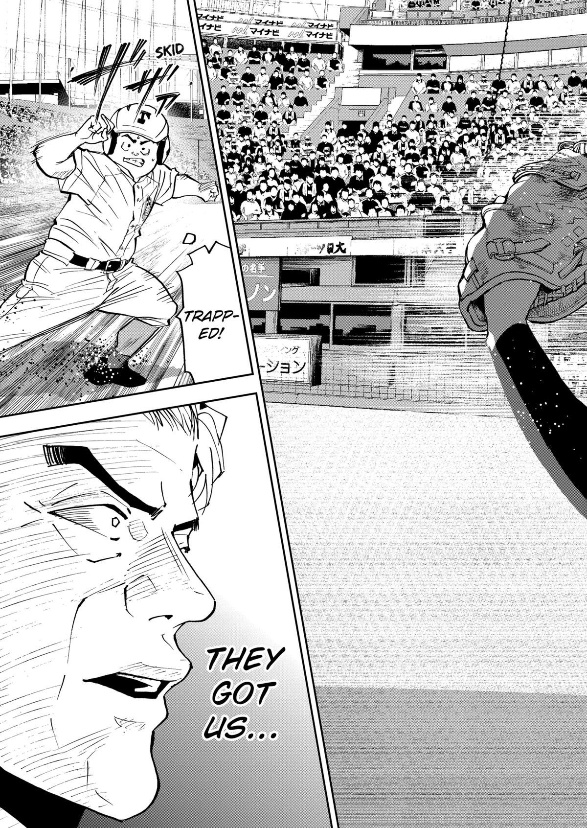 Oblivion Battery Chapter 146 page 21 - 