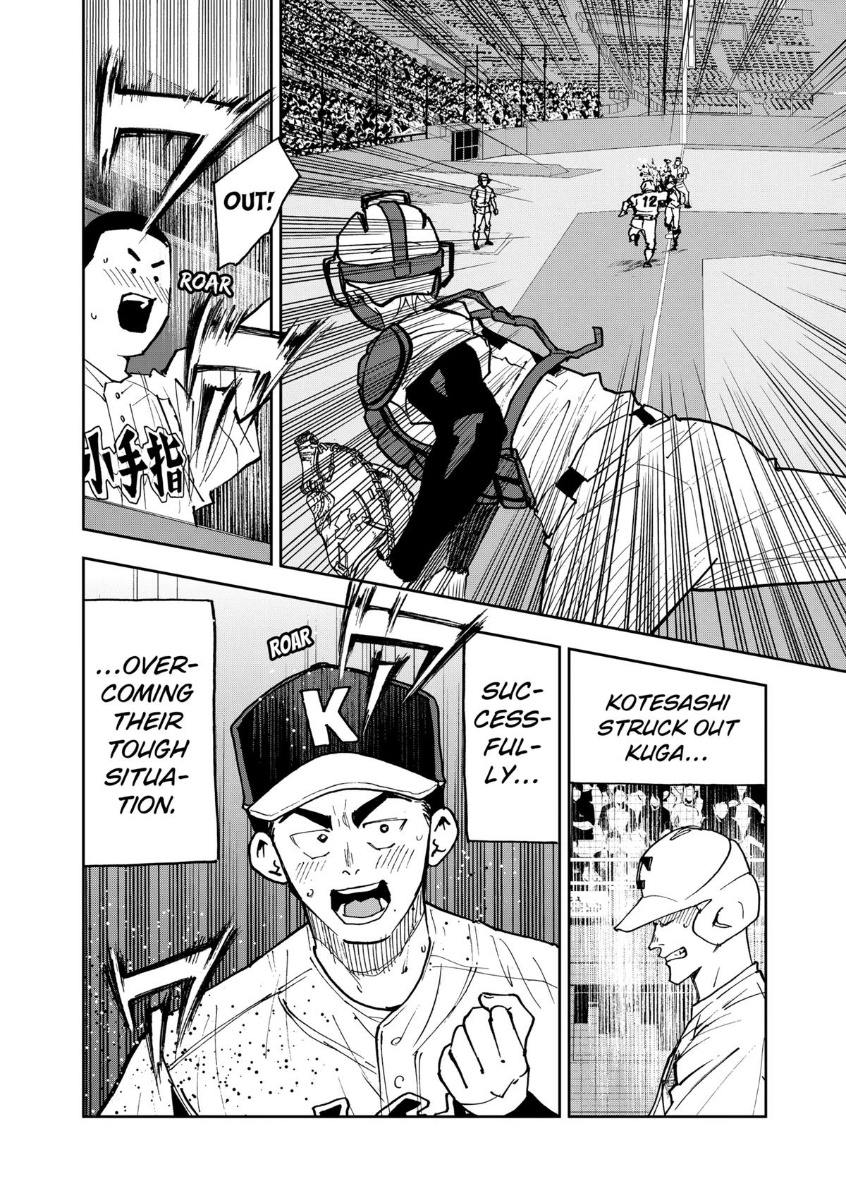 Oblivion Battery Chapter 146 page 22 - 