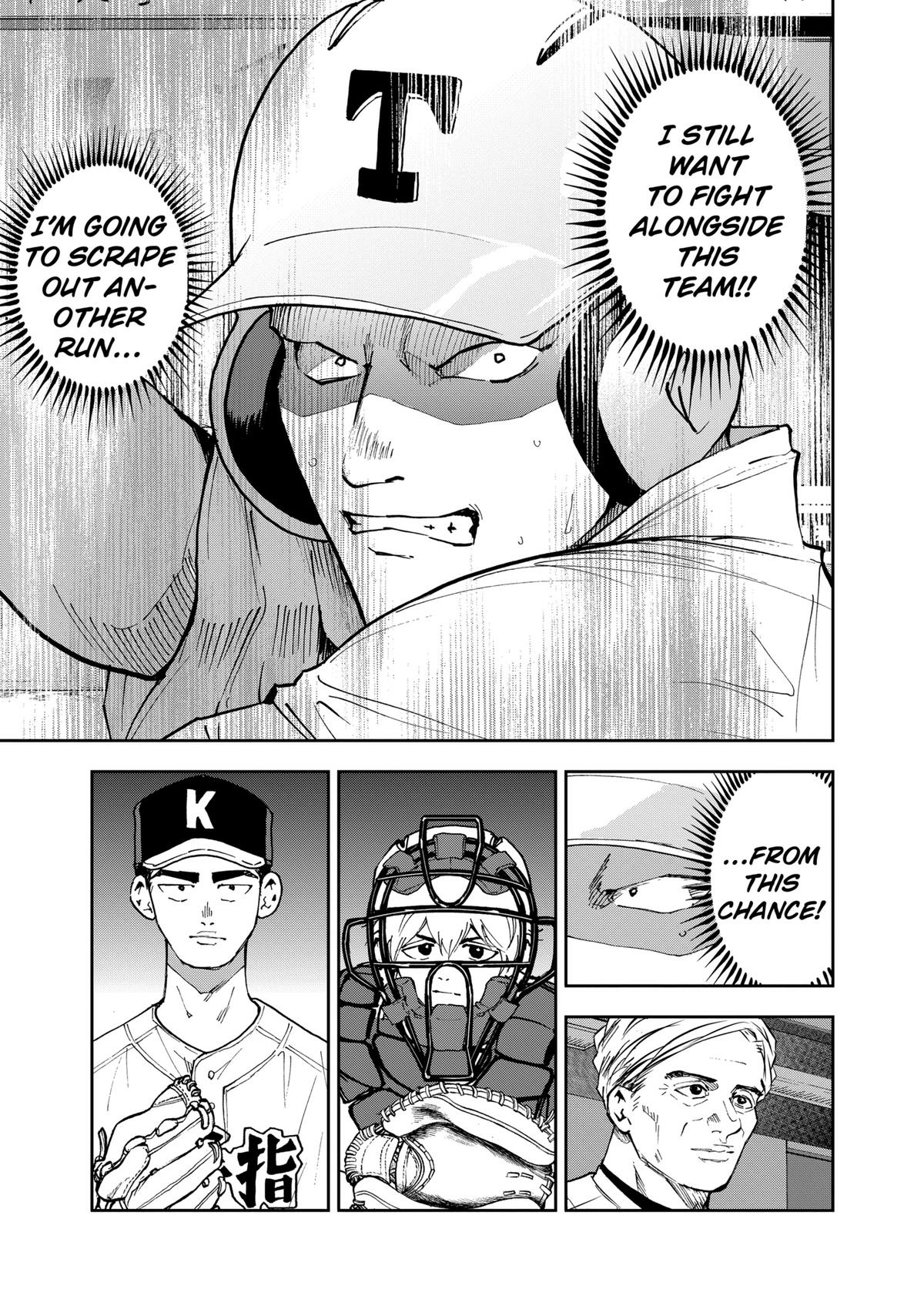 Oblivion Battery Chapter 146 page 5 - 