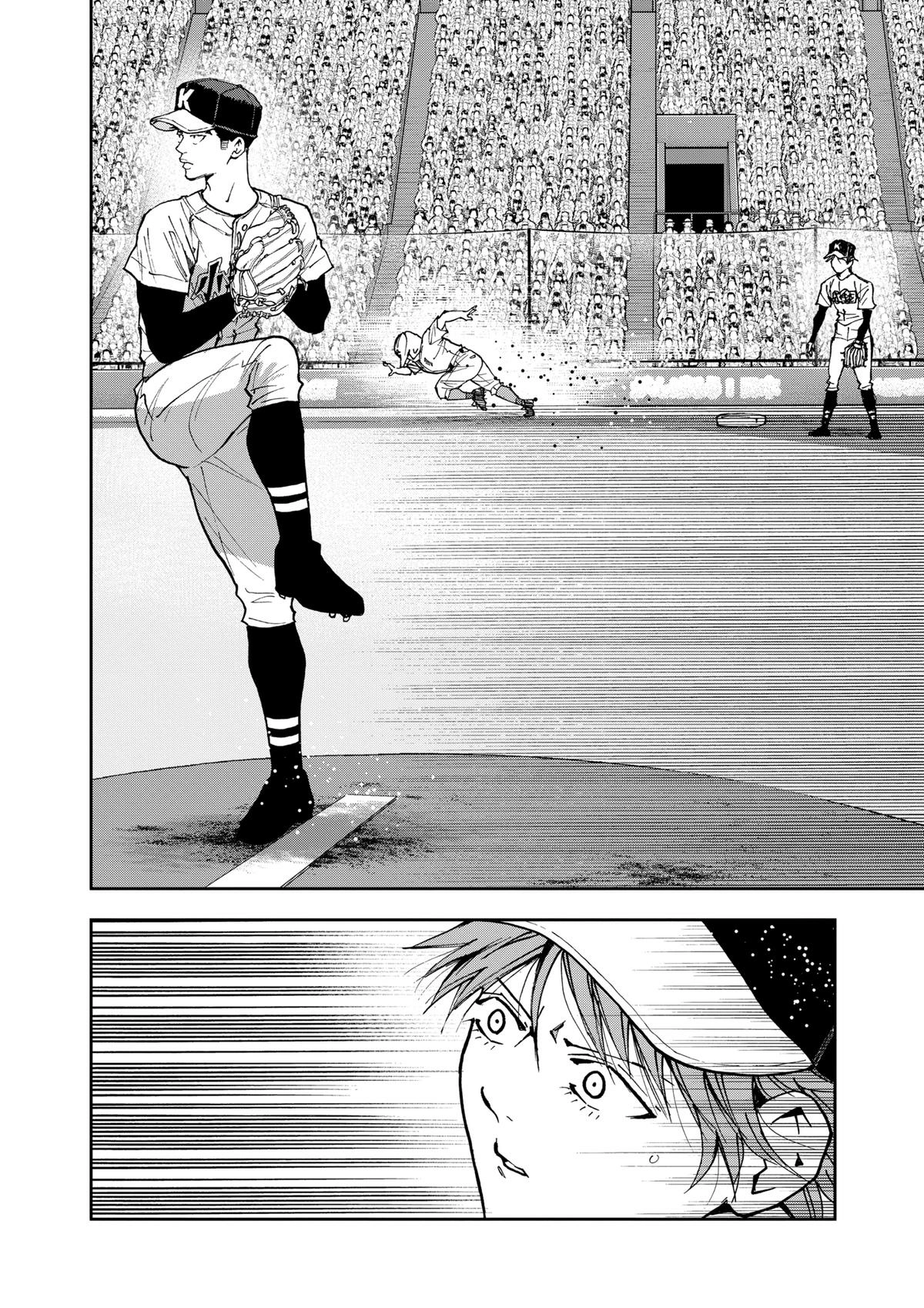 Oblivion Battery Chapter 146 page 6 - 