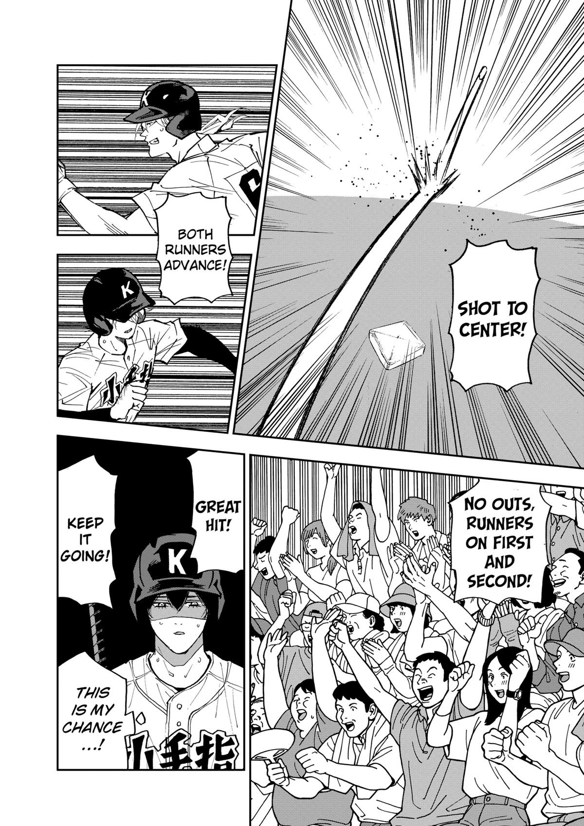 Oblivion Battery Chapter 147 page 12 - 