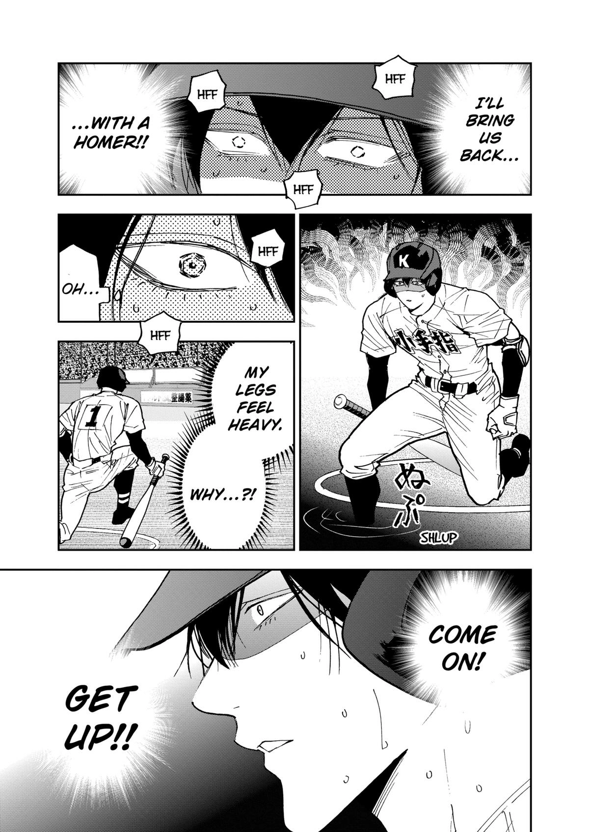 Oblivion Battery Chapter 147 page 13 - 