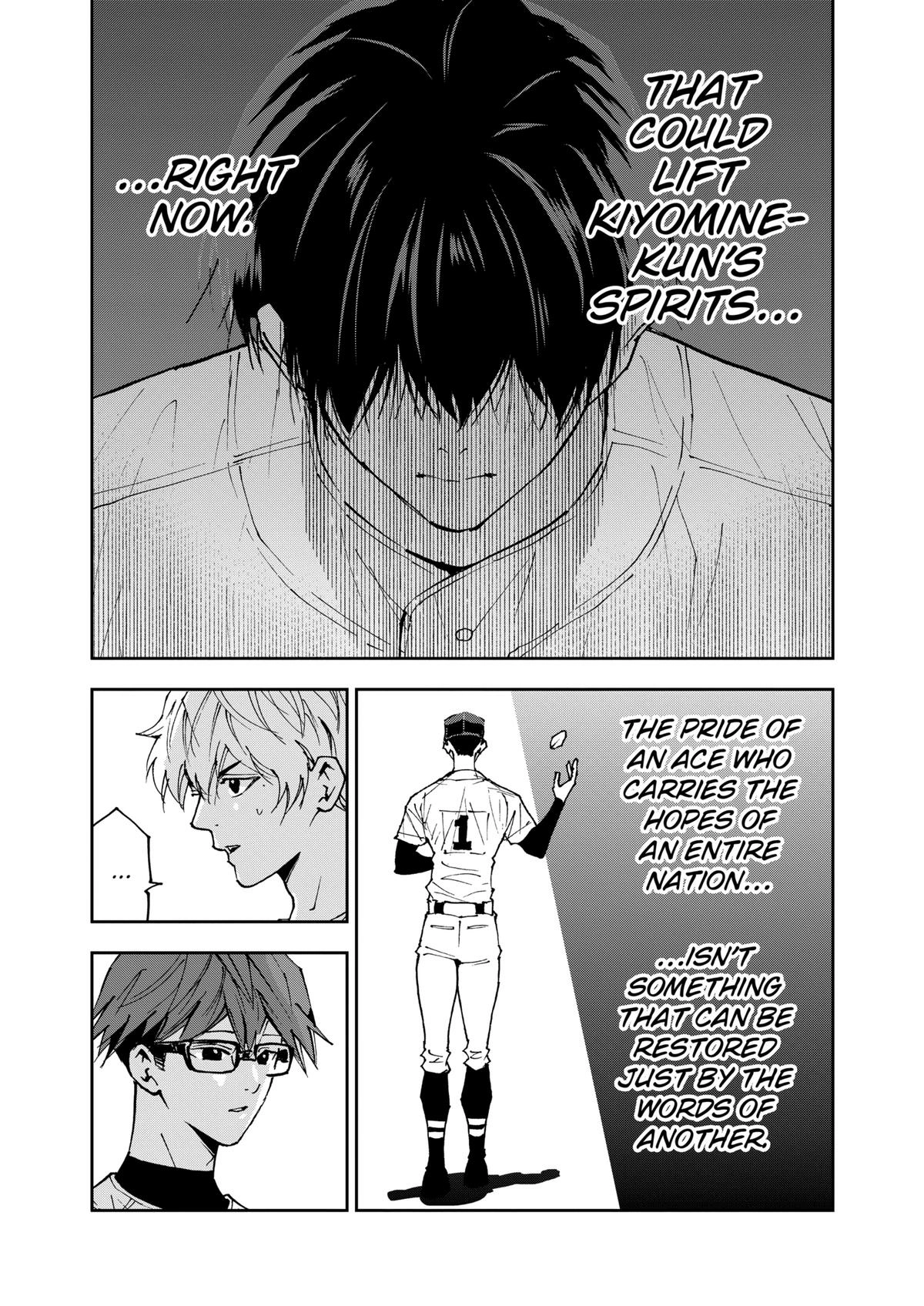 Oblivion Battery Chapter 147 page 3 - 