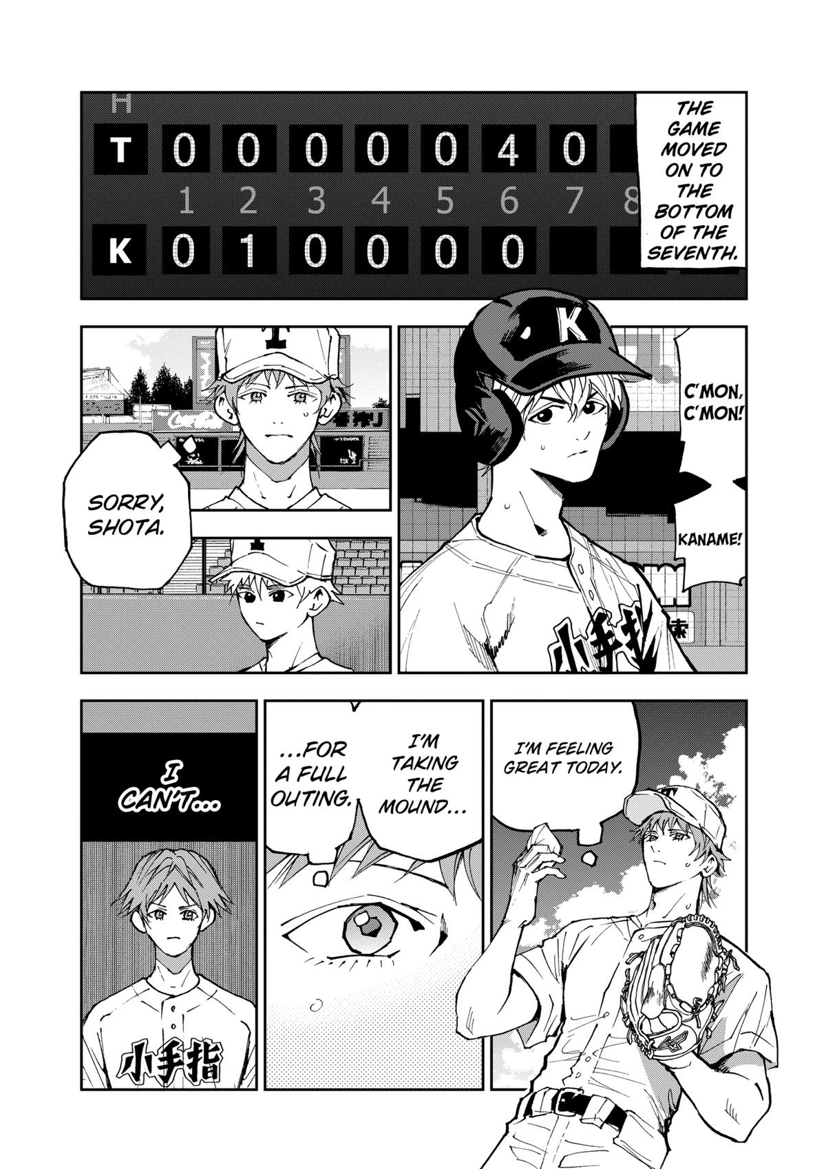 Oblivion Battery Chapter 147 page 6 - 