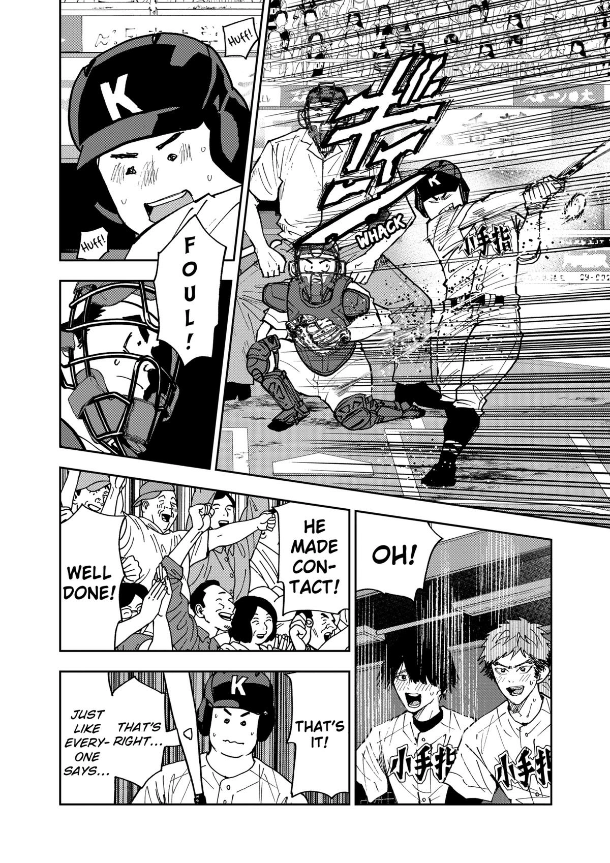 Oblivion Battery Chapter 148 page 14 - 
