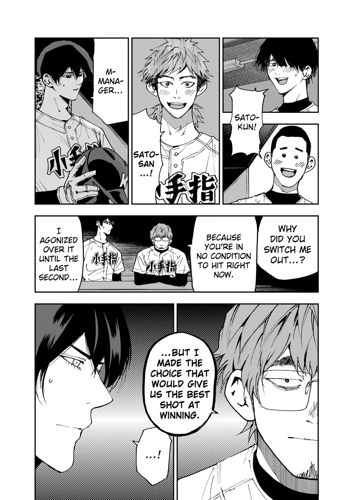 Oblivion Battery Chapter 148 page 3 - 