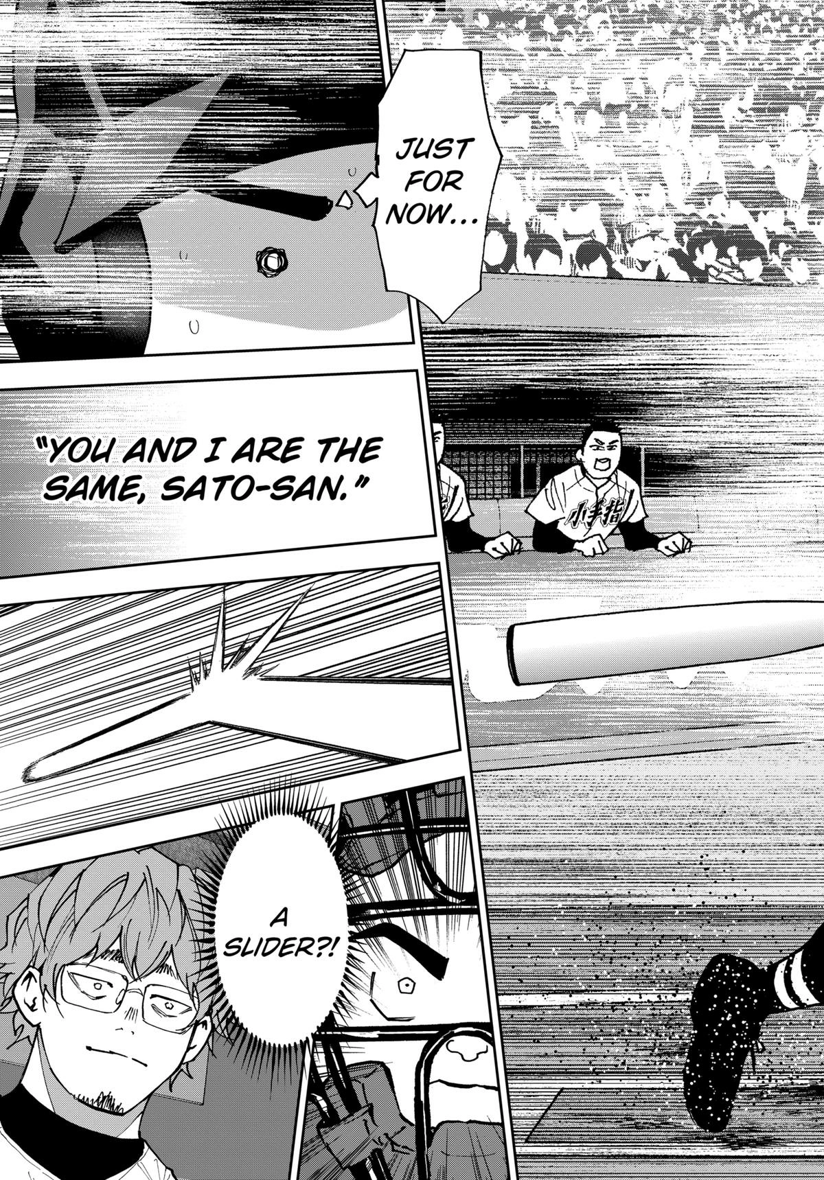 Oblivion Battery Chapter 148 page 23 - 