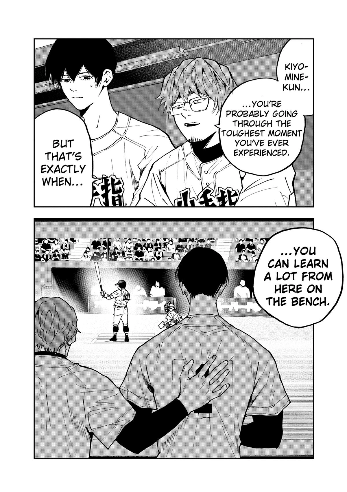 Oblivion Battery Chapter 148 page 4 - 