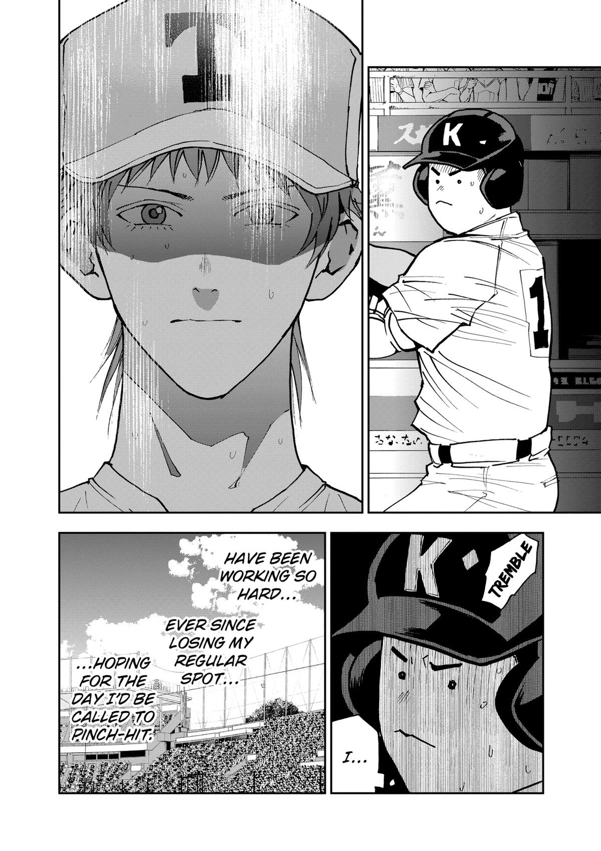 Oblivion Battery Chapter 148 page 6 - 