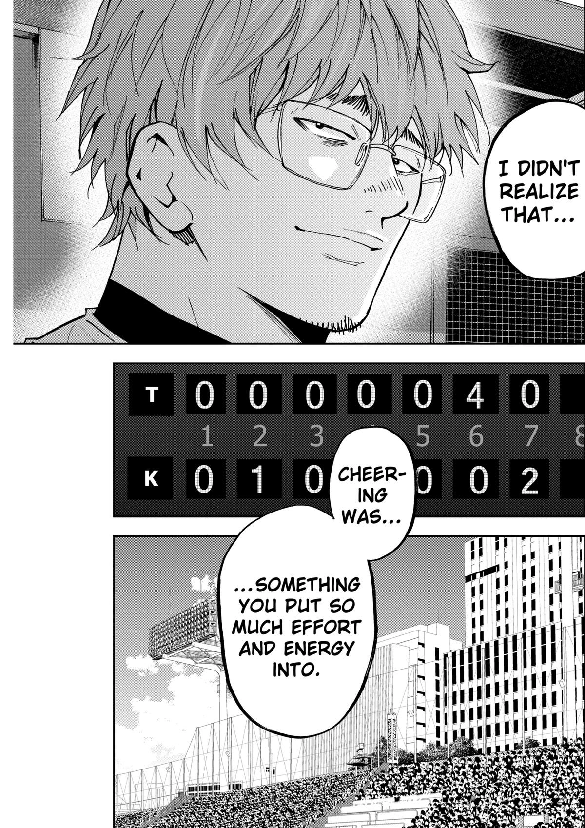 Oblivion Battery Chapter 149 page 17 - 