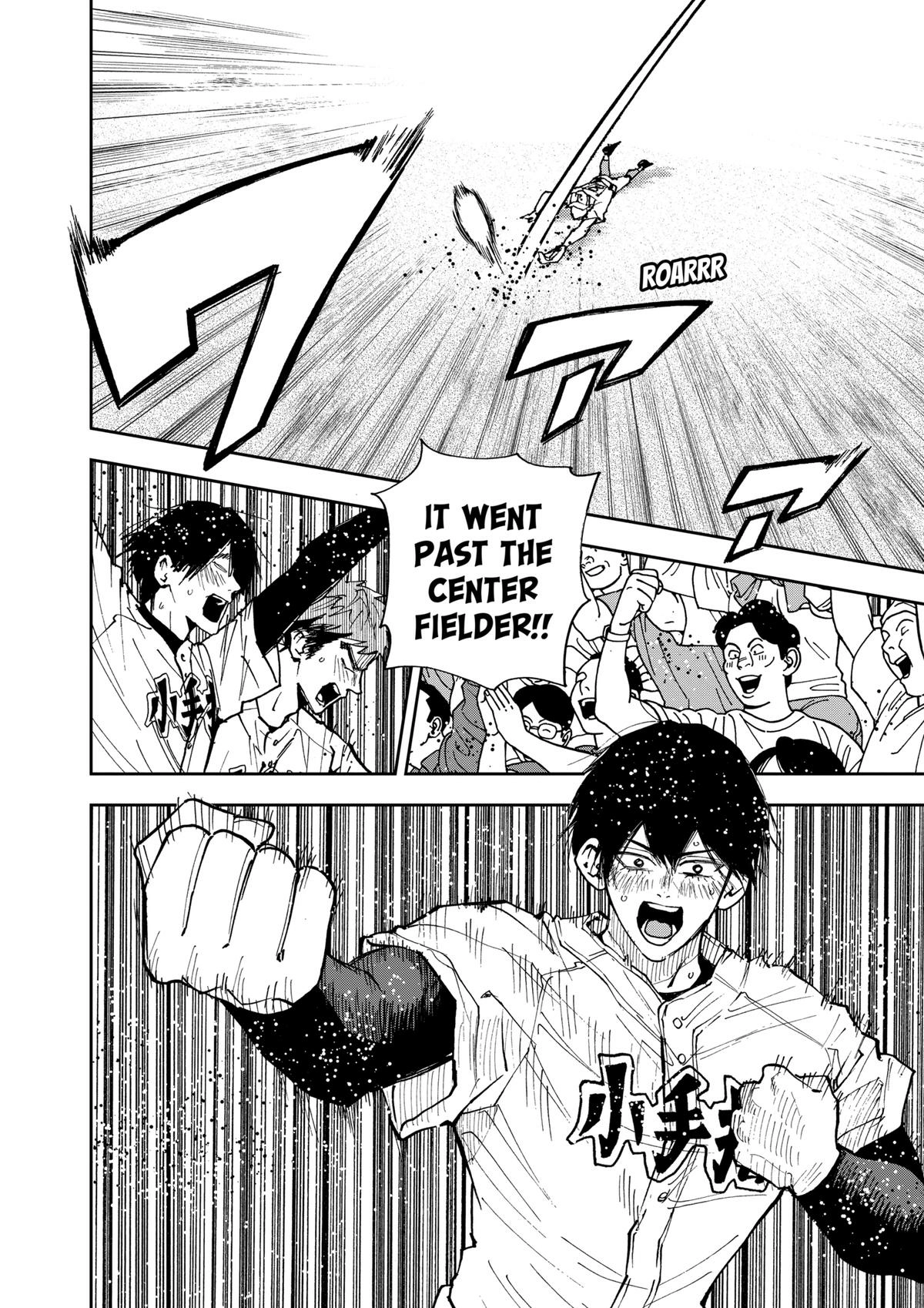 Oblivion Battery Chapter 149 page 4 - 