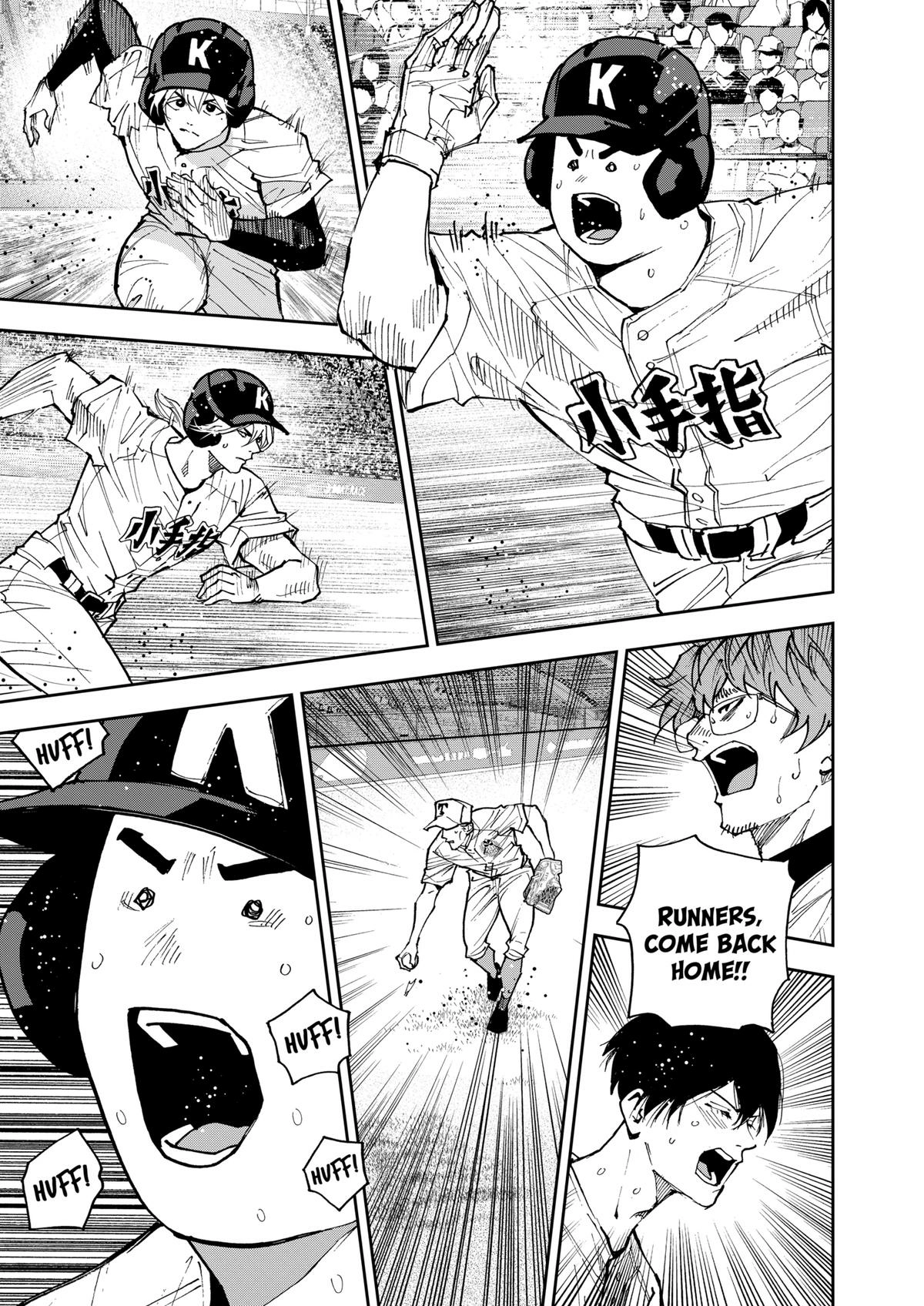 Oblivion Battery Chapter 149 page 5 - 