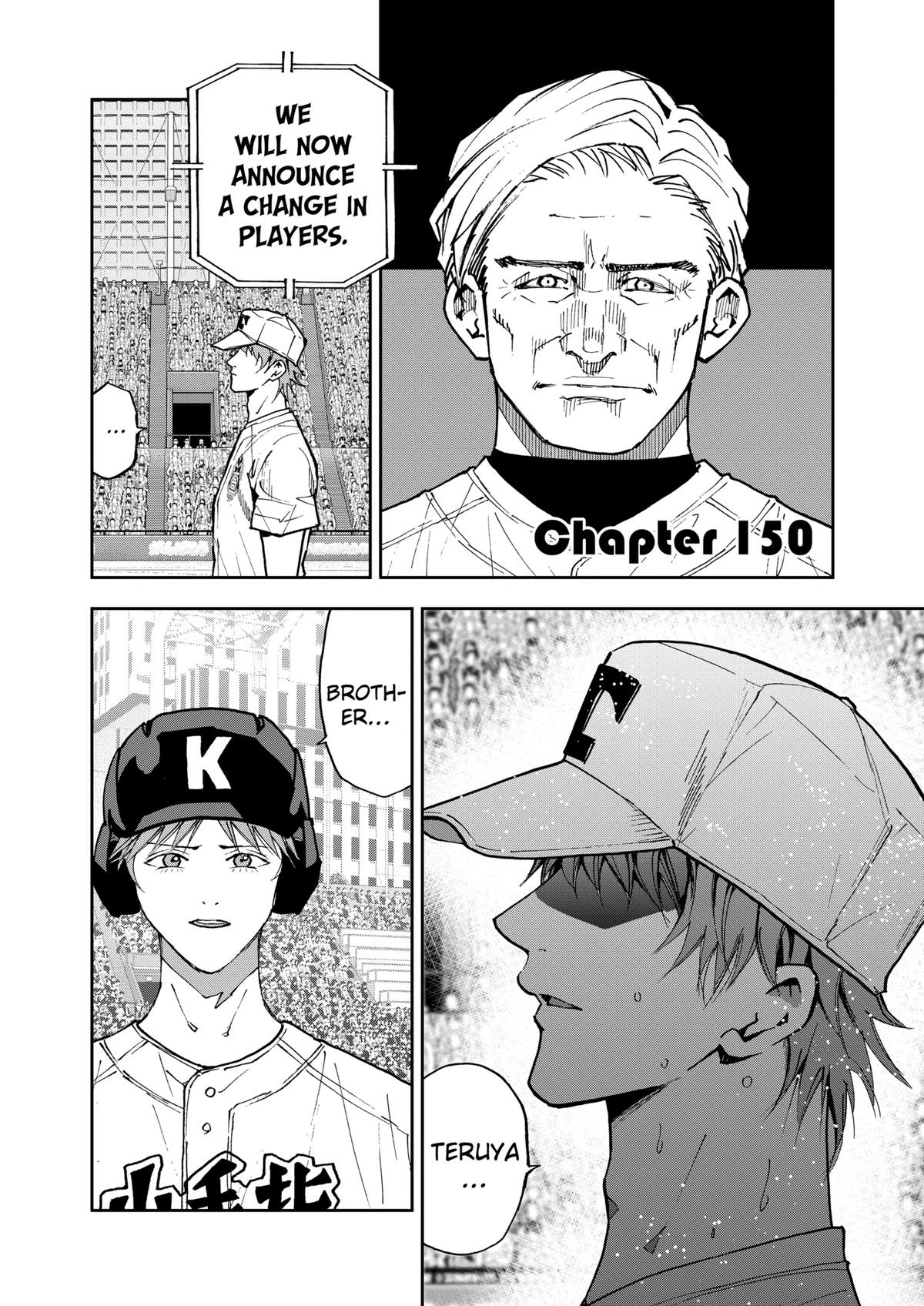 Oblivion Battery Chapter 150 page 1 - 