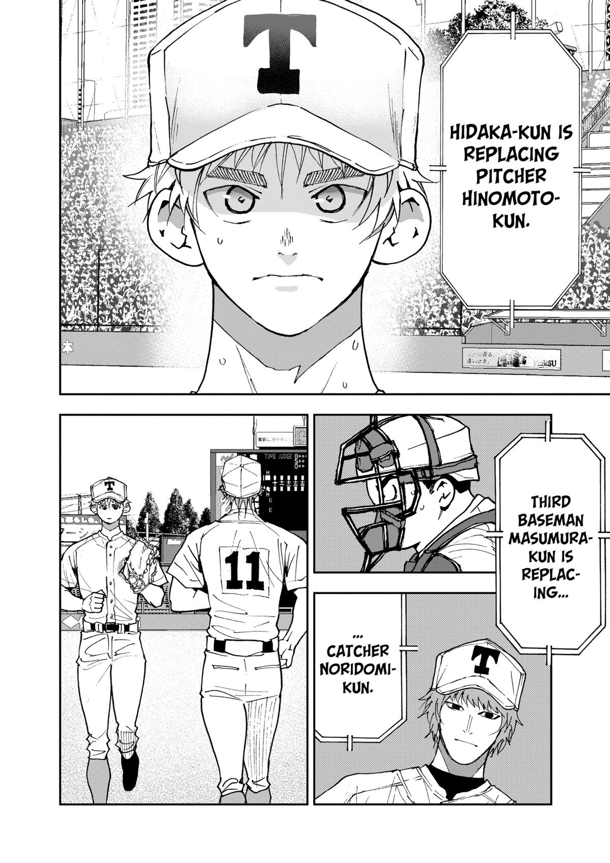 Oblivion Battery Chapter 150 page 2 - 