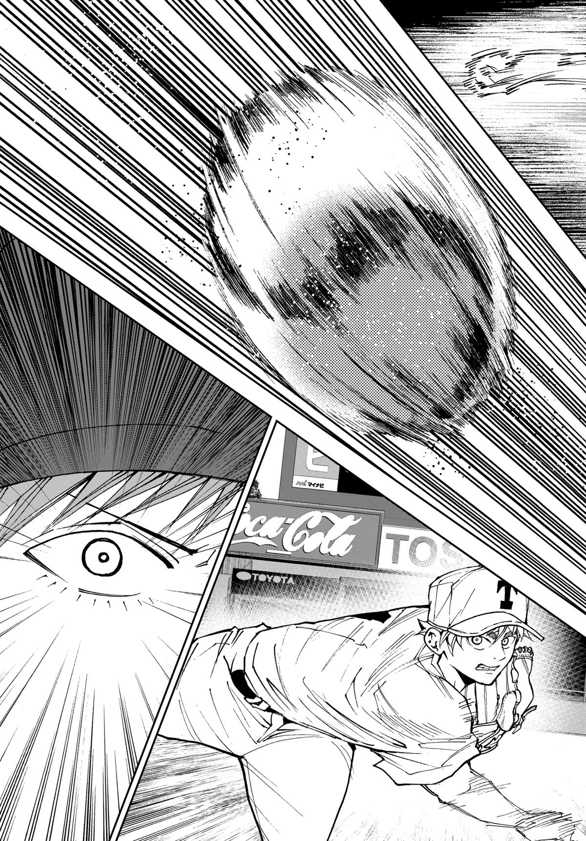 Oblivion Battery Chapter 150 page 17 - 