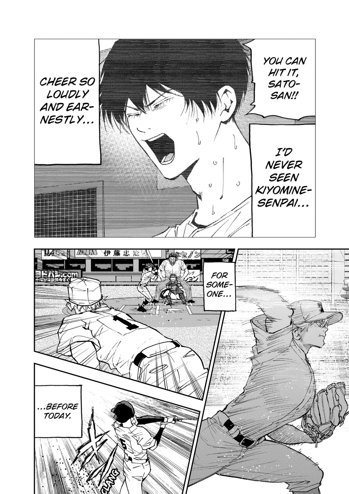 Oblivion Battery Chapter 151 page 2 - 