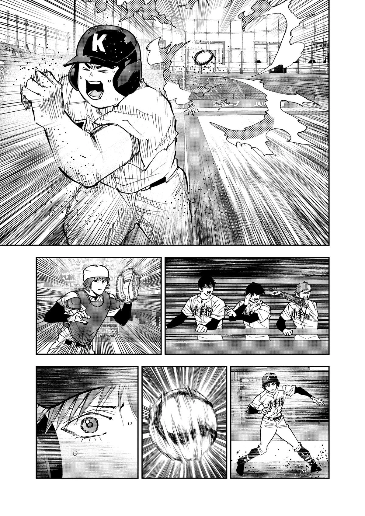 Oblivion Battery Chapter 151 page 15 - 