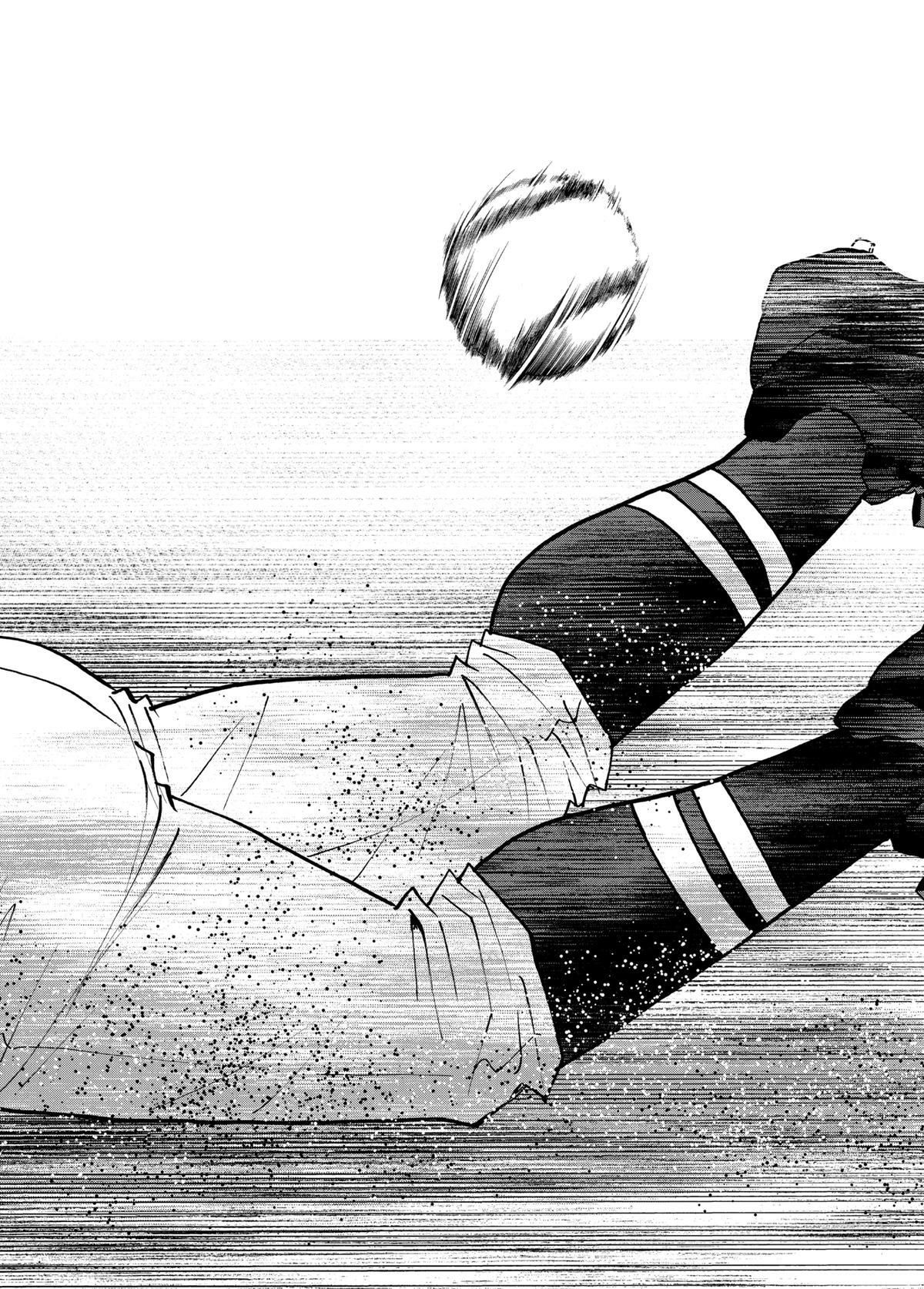 Oblivion Battery Chapter 151 page 17 - 