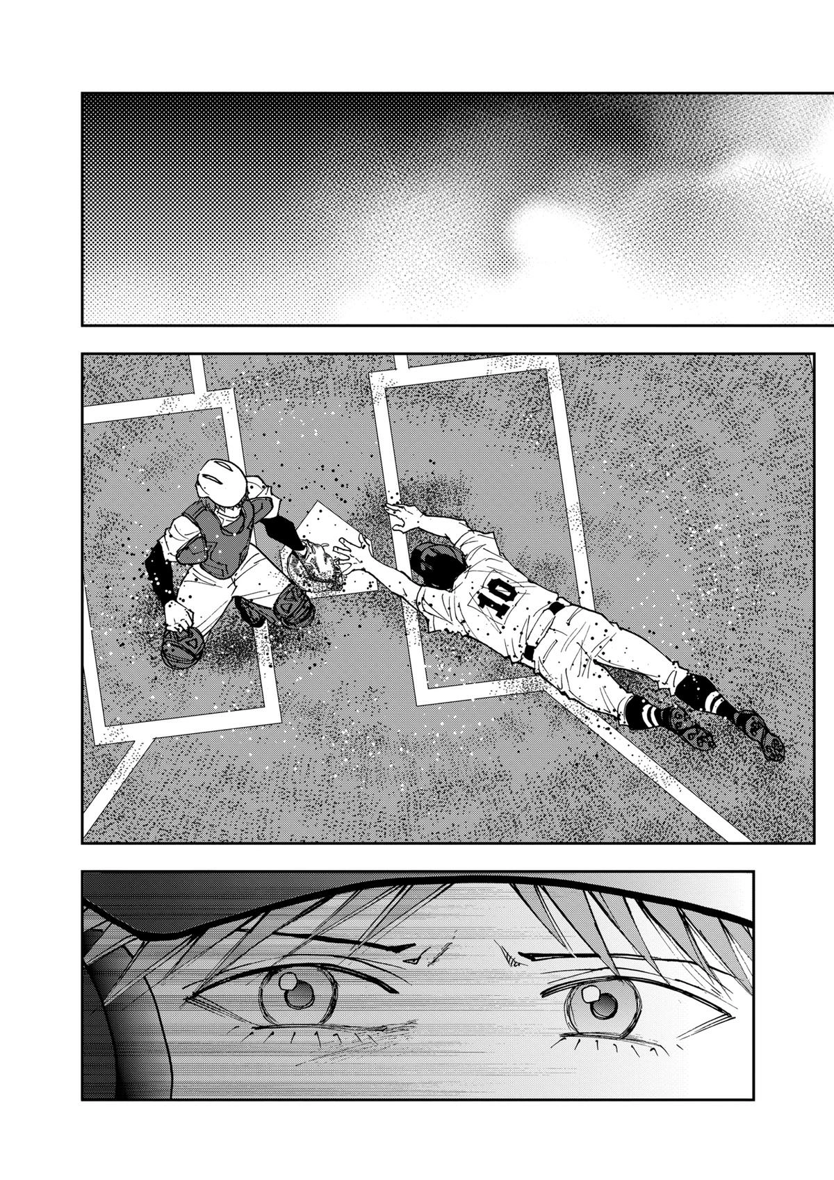Oblivion Battery Chapter 151 page 18 - 