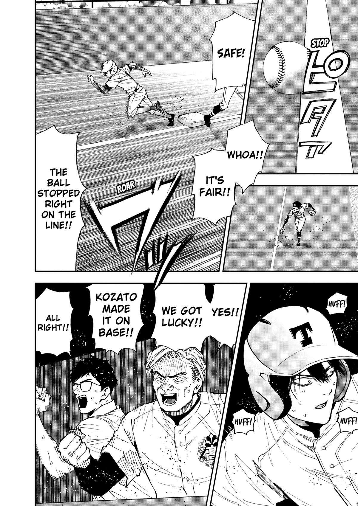 Oblivion Battery Chapter 152 page 12 - 